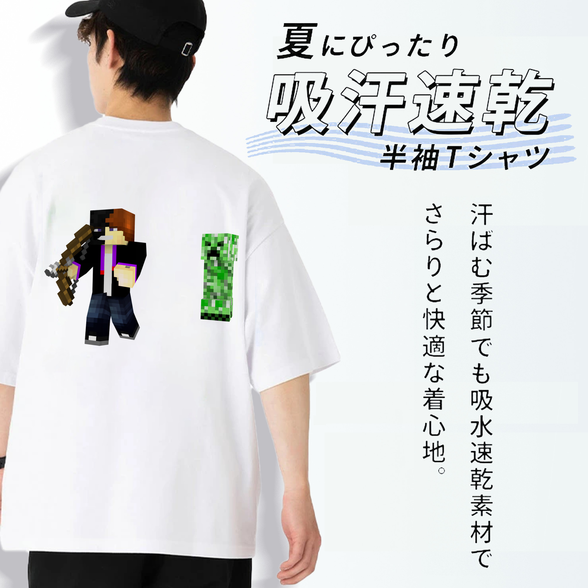 マインクラフト ブロックの世界 Minecraft MC Block world 綿100％ メンズ半袖Tシャツ（バックプリント） 通気性