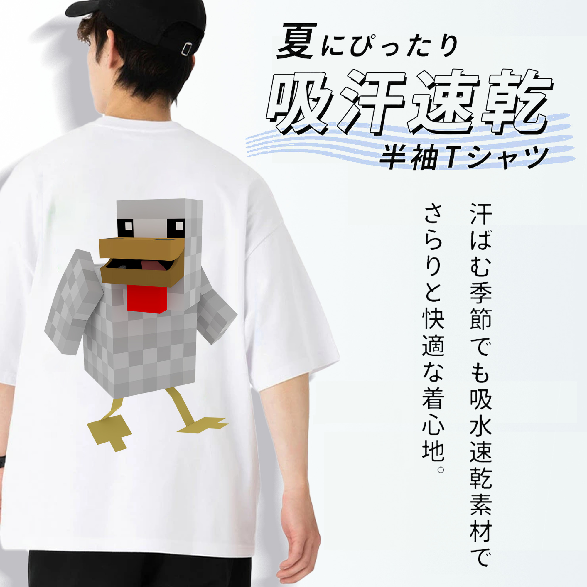 マインクラフト ブロックの世界 Minecraft MC Block world 綿100％ メンズ半袖Tシャツ（バックプリント） 通気性