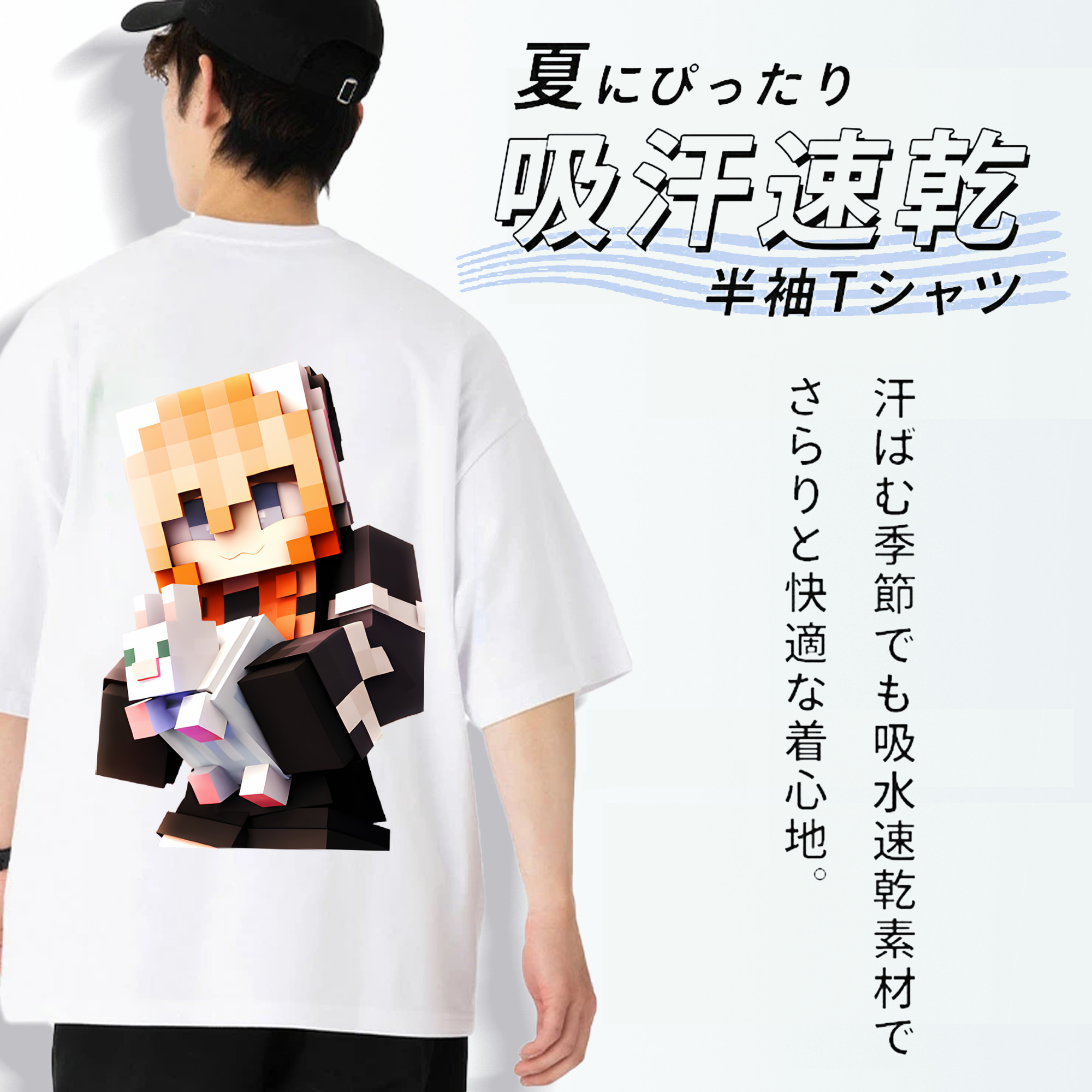 マインクラフト ブロックの世界 Minecraft MC Block world 綿100％ メンズ半袖Tシャツ（バックプリント） 通気性