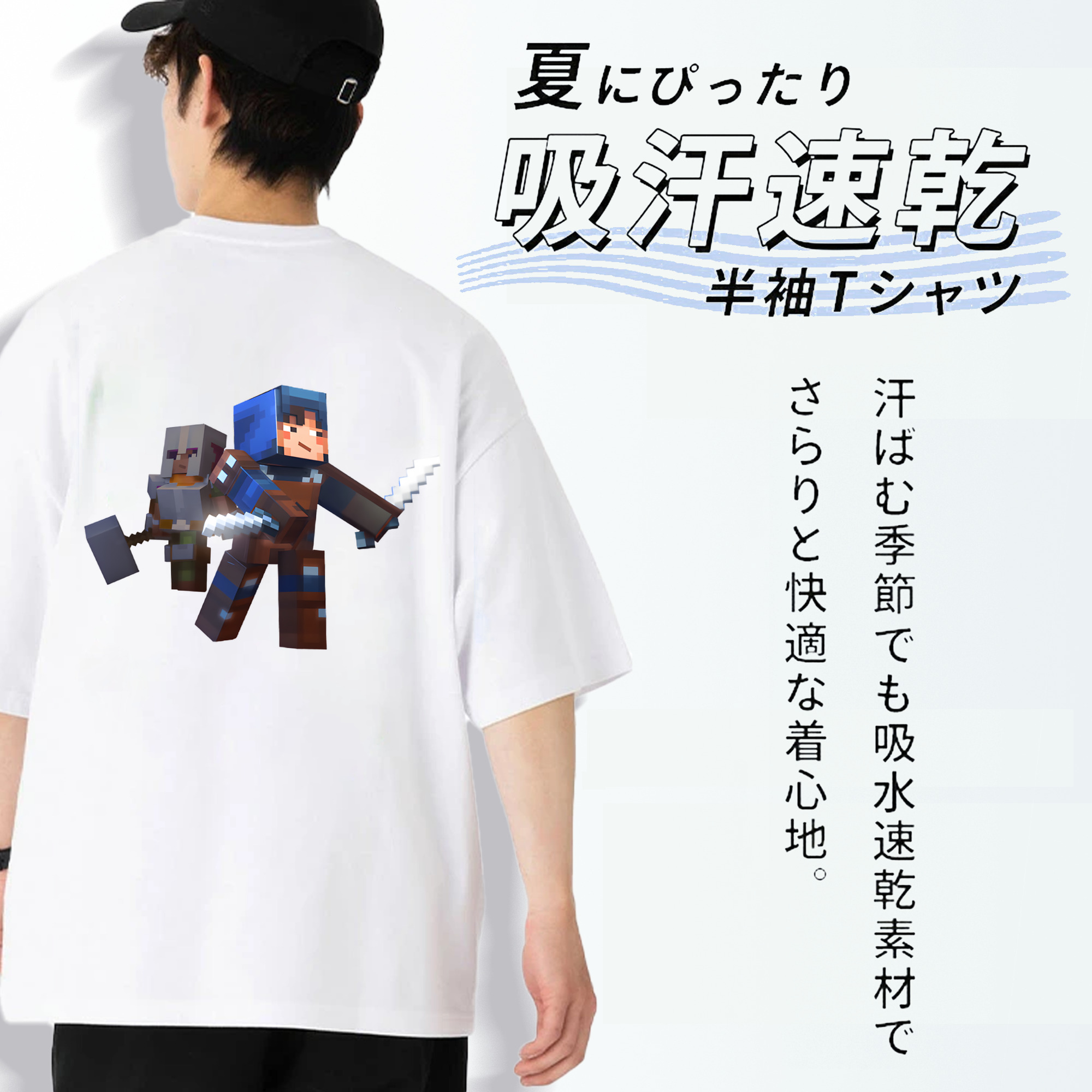 マインクラフト ブロックの世界 Minecraft MC Block world 綿100％ メンズ半袖Tシャツ（バックプリント） 通気性