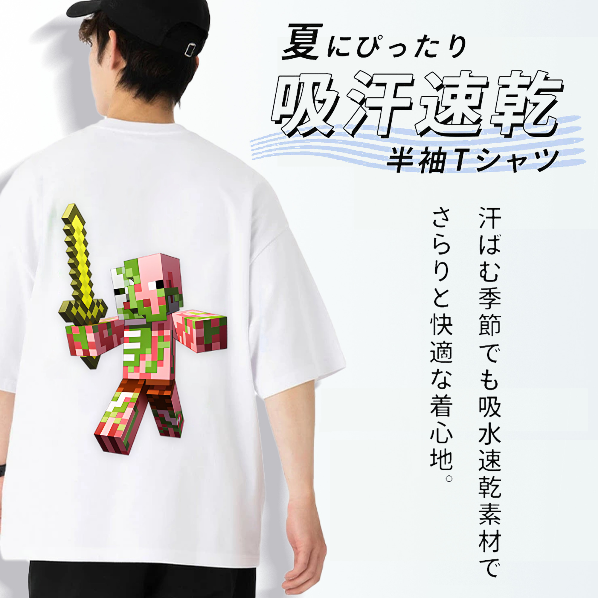 マインクラフト ブロックの世界 Minecraft MC Block world 綿100％ メンズ半袖Tシャツ（バックプリント） 通気性