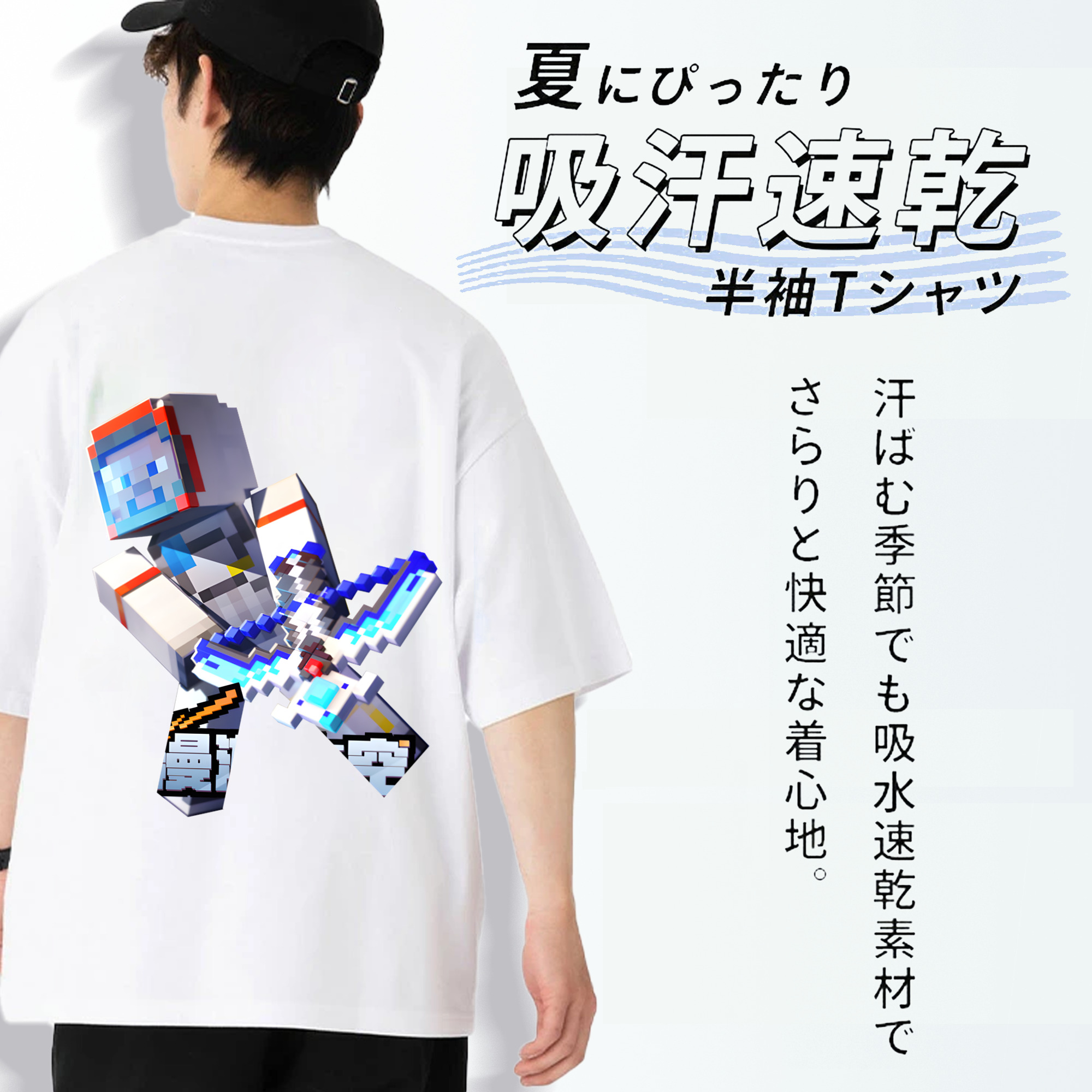 マインクラフト ブロックの世界 Minecraft MC Block world 綿100％ メンズ半袖Tシャツ（バックプリント） 通気性