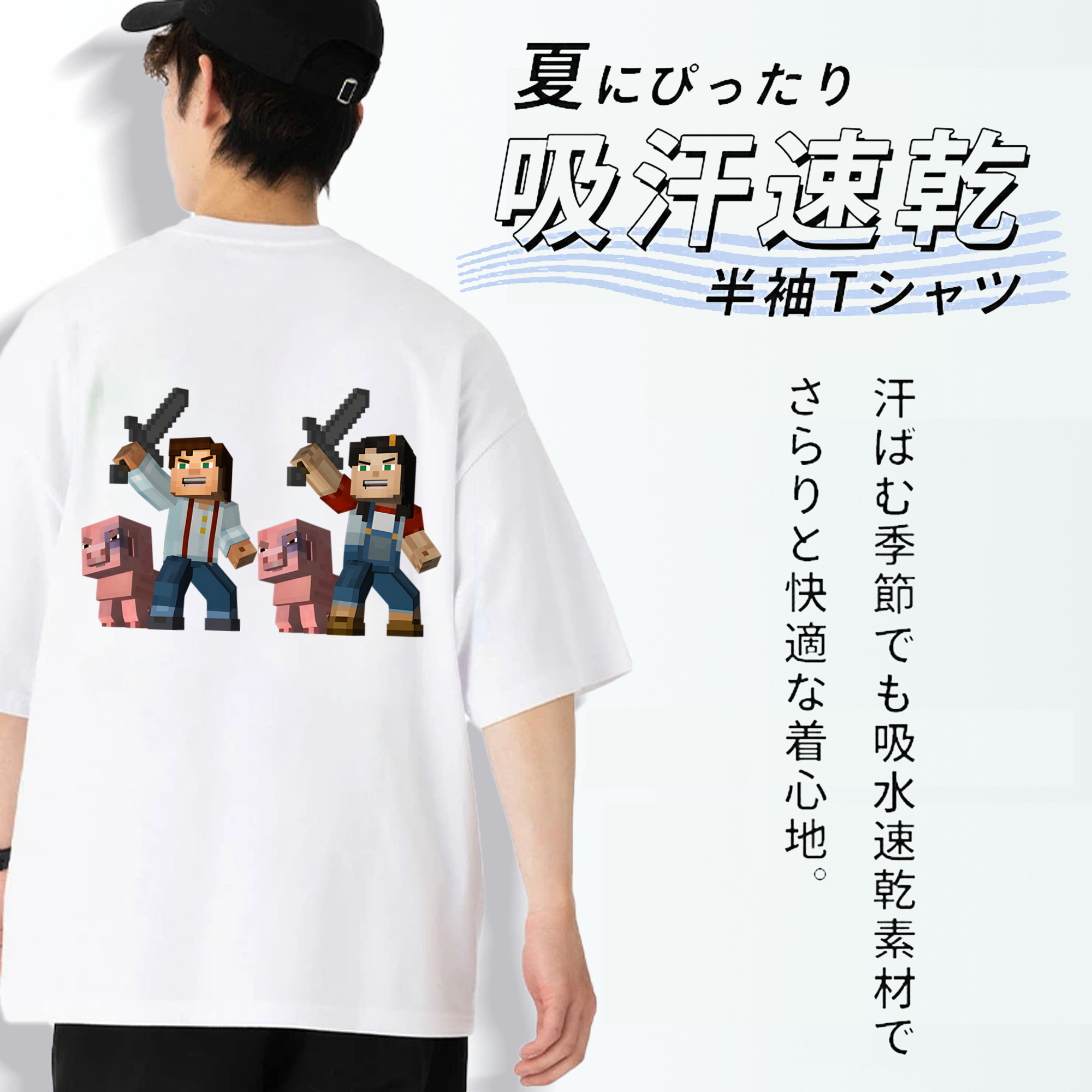 マインクラフト ブロックの世界 Minecraft MC Block world 綿100％ メンズ半袖Tシャツ（バックプリント） 通気性