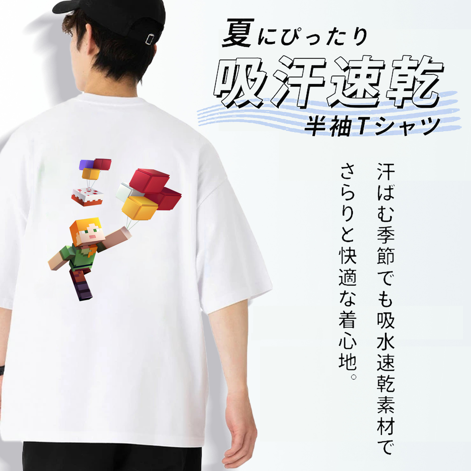 マインクラフト ブロックの世界 Minecraft MC Block world 綿100％ メンズ半袖Tシャツ（バックプリント） 通気性