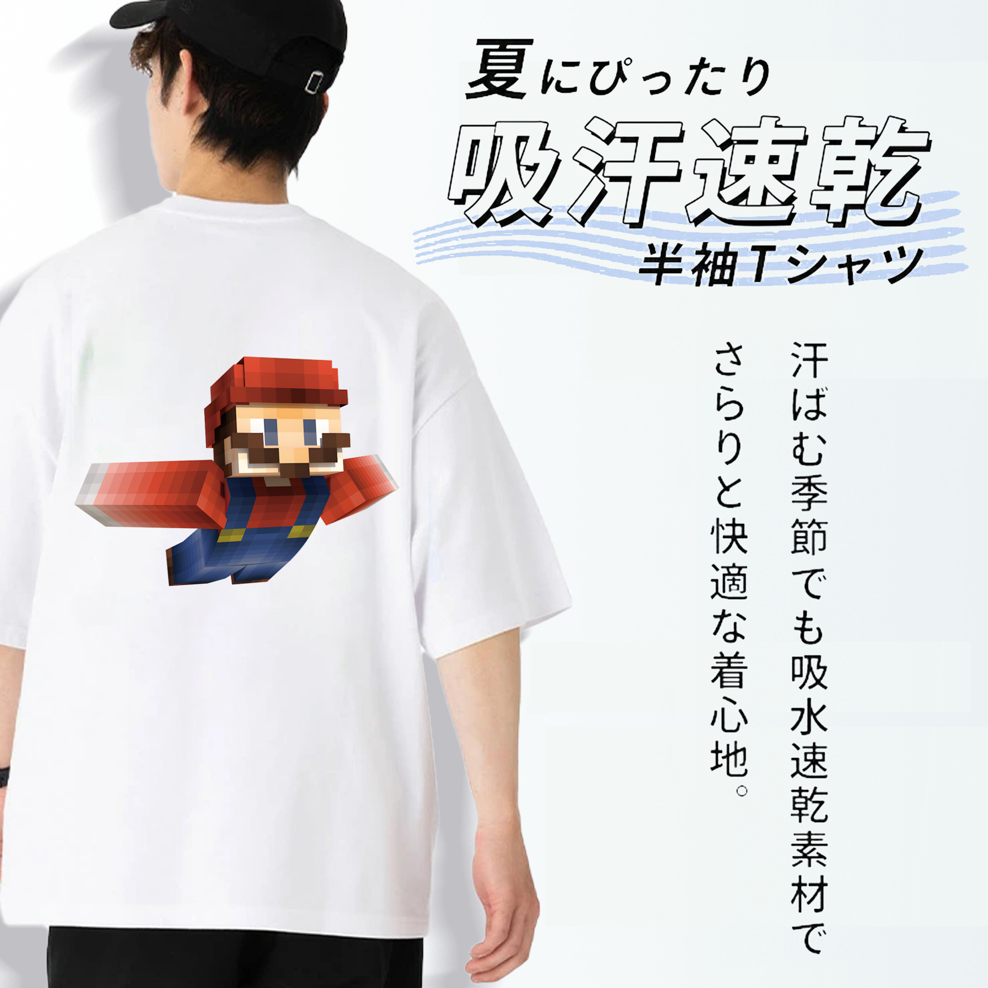 マインクラフト ブロックの世界 Minecraft MC Block world 綿100％ メンズ半袖Tシャツ（バックプリント） 通気性