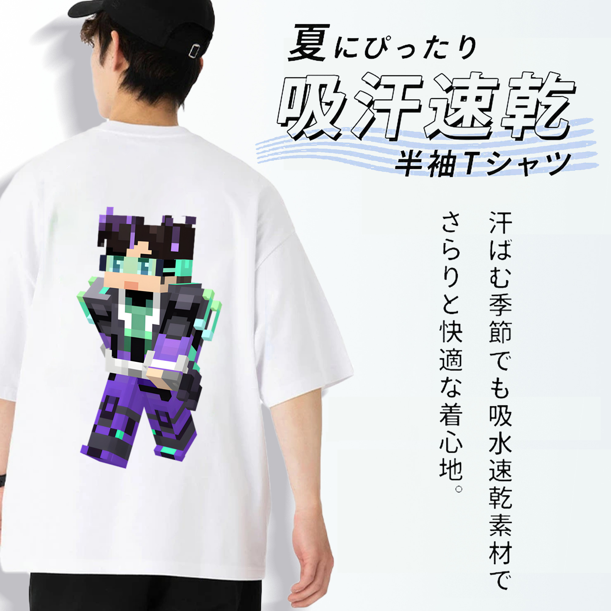 マインクラフト ブロックの世界 Minecraft MC Block world 綿100％ メンズ半袖Tシャツ（バックプリント） 通気性