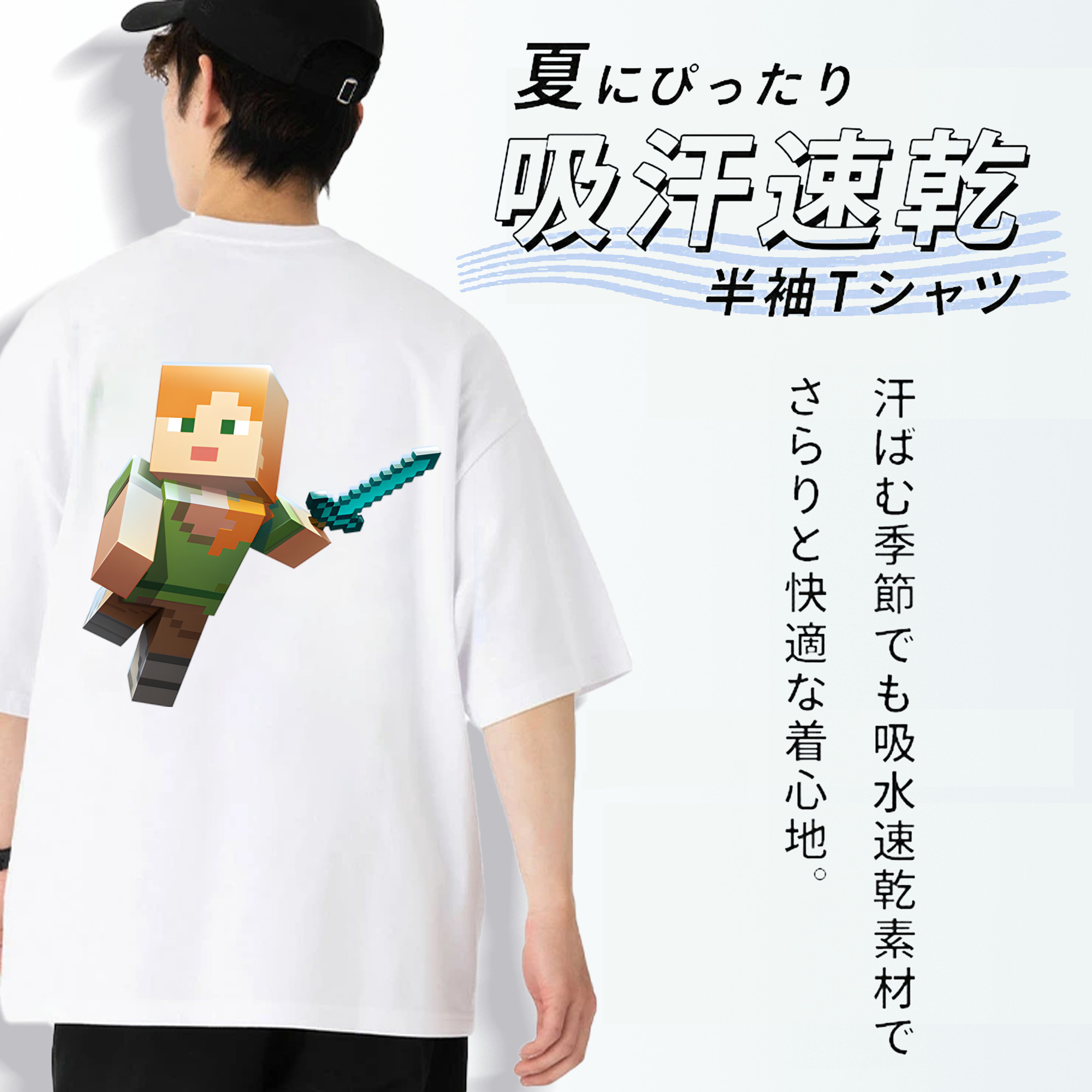 マインクラフト ブロックの世界 Minecraft MC Block world 綿100％ メンズ半袖Tシャツ（バックプリント） 通気性
