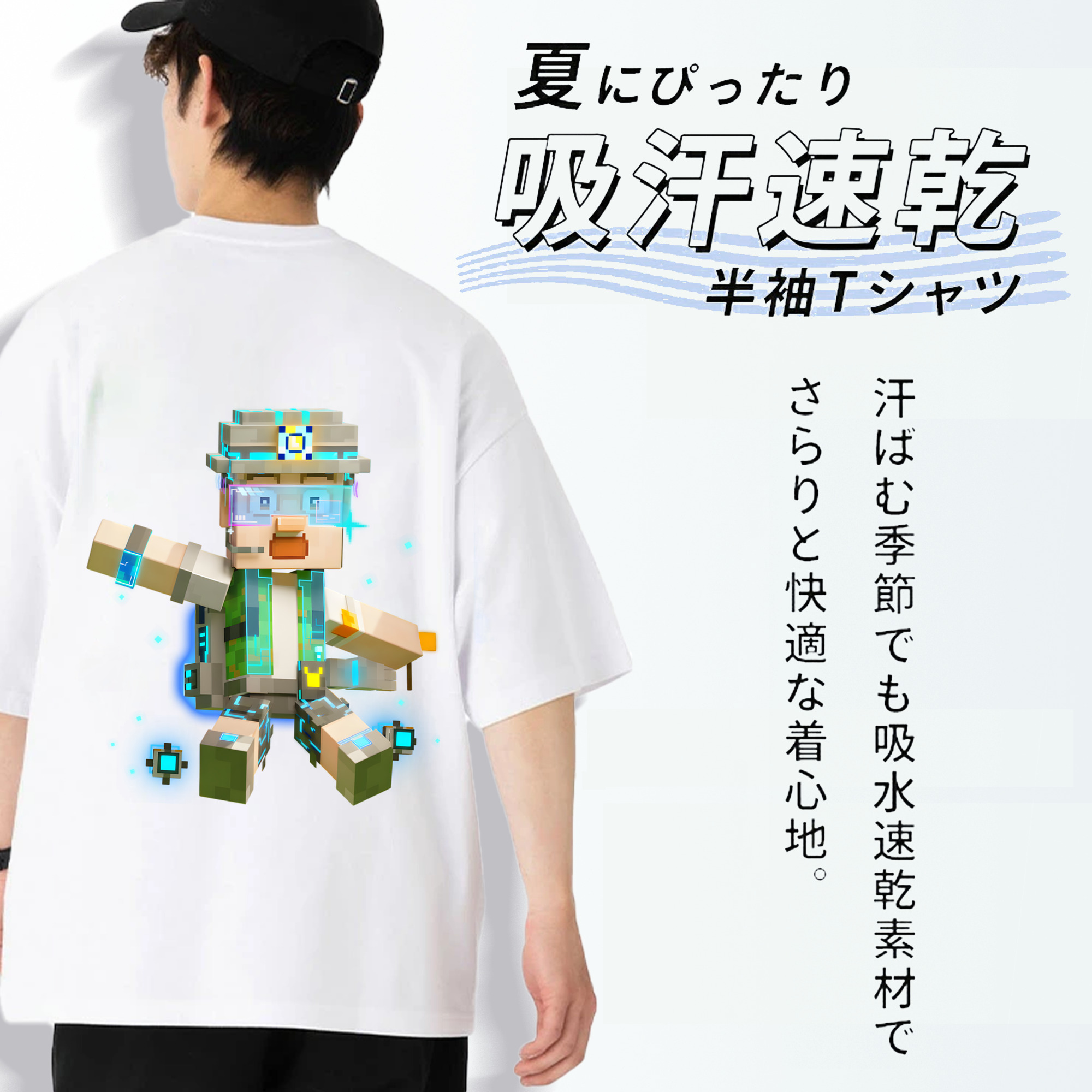 マインクラフト ブロックの世界 Minecraft MC Block world 綿100％ メンズ半袖Tシャツ（バックプリント） 通気性