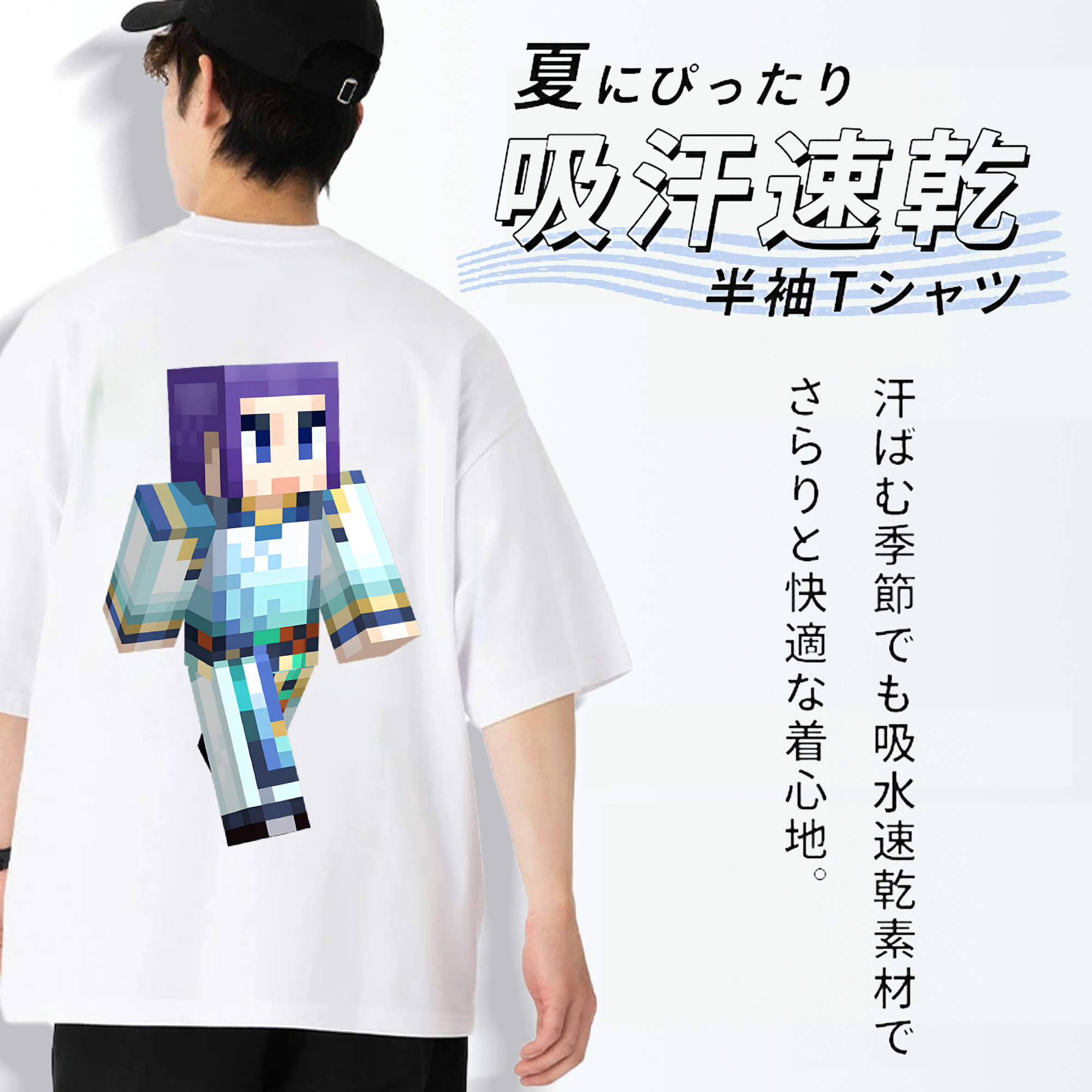 マインクラフト ブロックの世界 Minecraft MC Block world 綿100％ メンズ半袖Tシャツ（バックプリント） 通気性