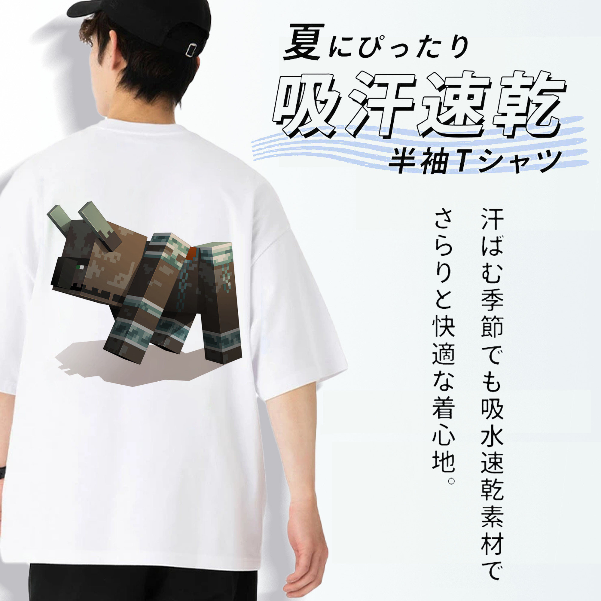 マインクラフト ブロックの世界 Minecraft MC Block world 綿100％ メンズ半袖Tシャツ（バックプリント） 通気性