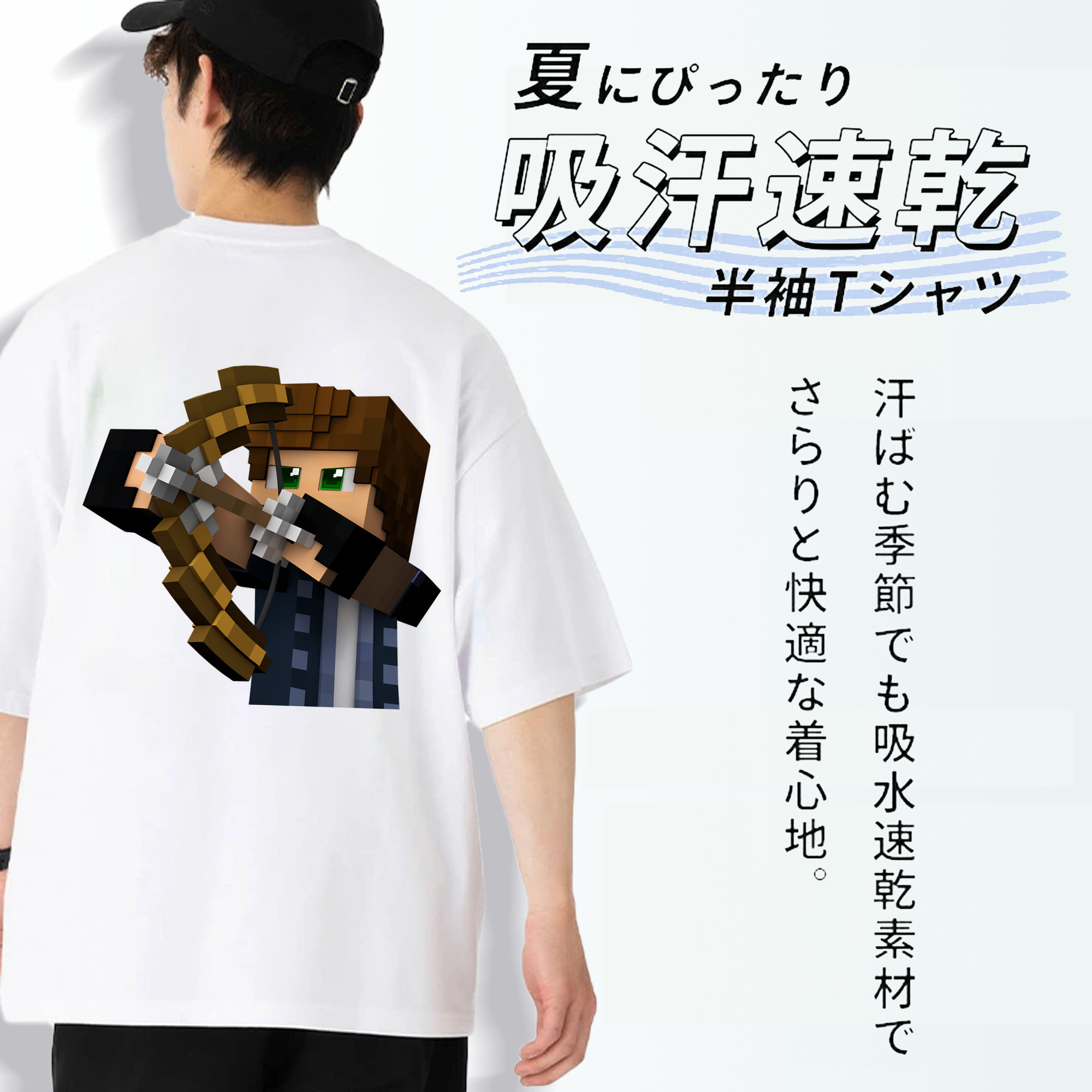 マインクラフト ブロックの世界 Minecraft MC Block world 綿100％ メンズ半袖Tシャツ（バックプリント） 通気性