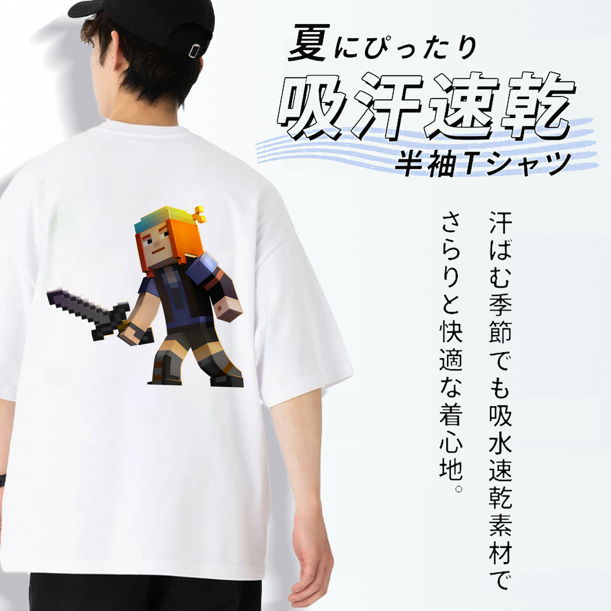 マインクラフト ブロックの世界 Minecraft MC Block world 綿100％ メンズ半袖Tシャツ（バックプリント） 通気性