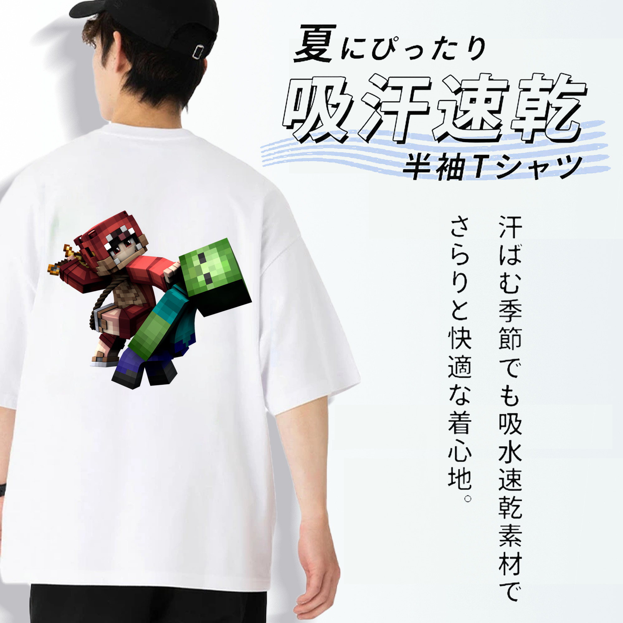 マインクラフト ブロックの世界 Minecraft MC Block world 綿100％ メンズ半袖Tシャツ（バックプリント） 通気性