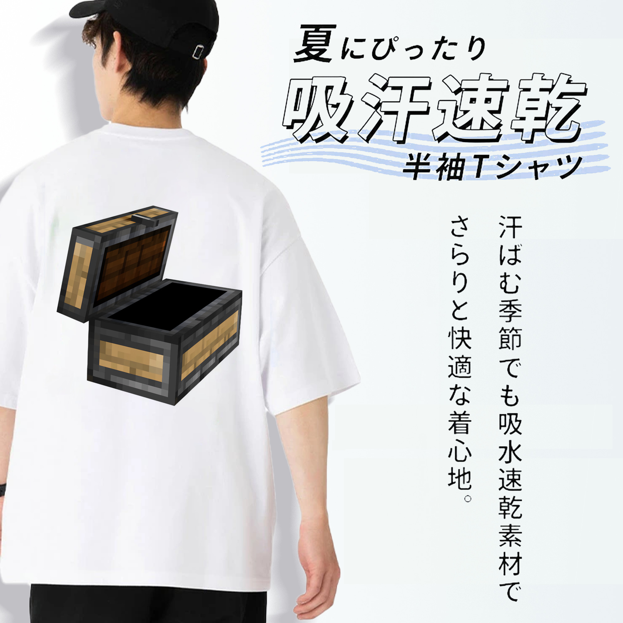 マインクラフト ブロックの世界 Minecraft MC Block world 綿100％ メンズ半袖Tシャツ（バックプリント） 通気性