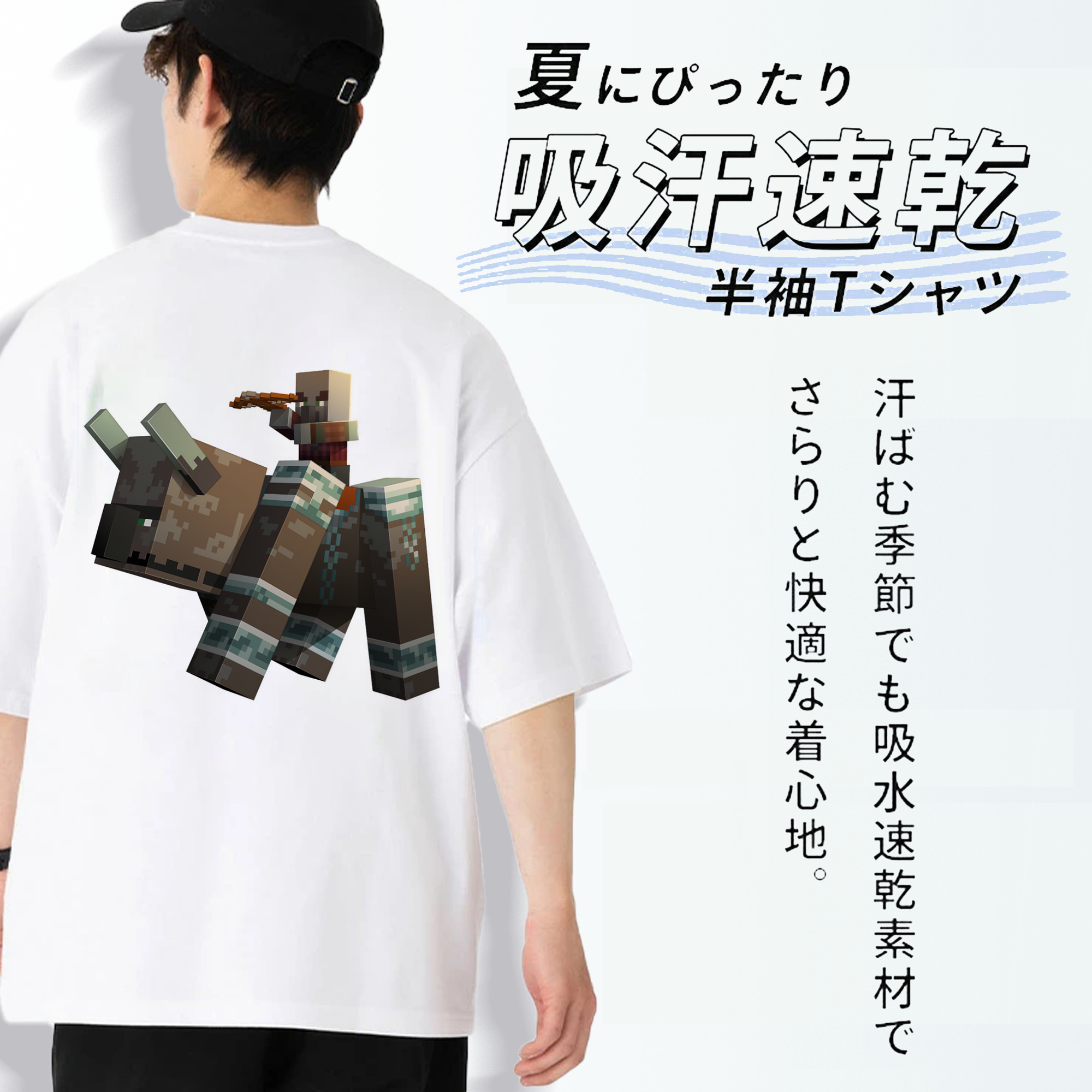 マインクラフト ブロックの世界 Minecraft MC Block world 綿100％ メンズ半袖Tシャツ（バックプリント） 通気性