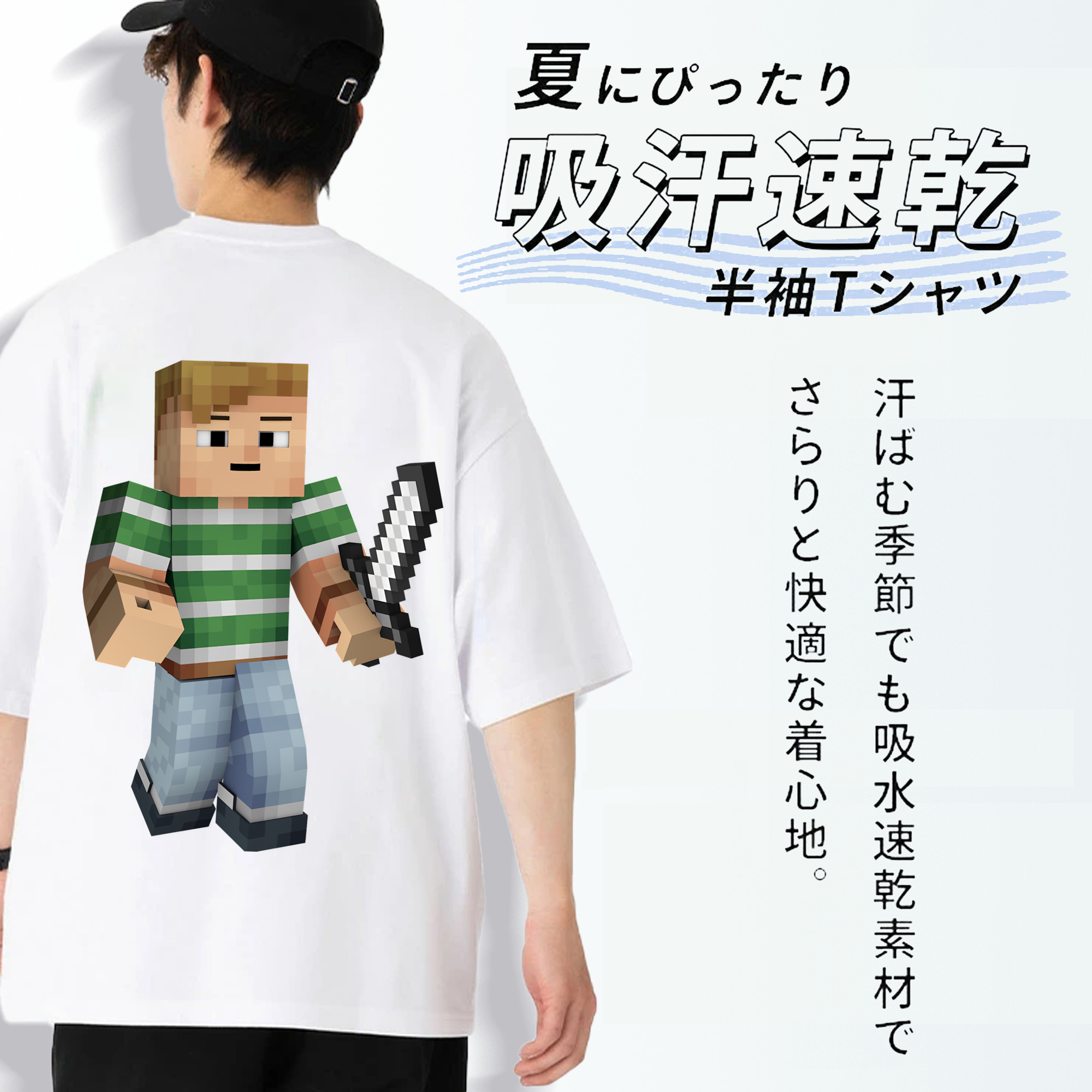 マインクラフト ブロックの世界 Minecraft MC Block world 綿100％ メンズ半袖Tシャツ（バックプリント） 通気性