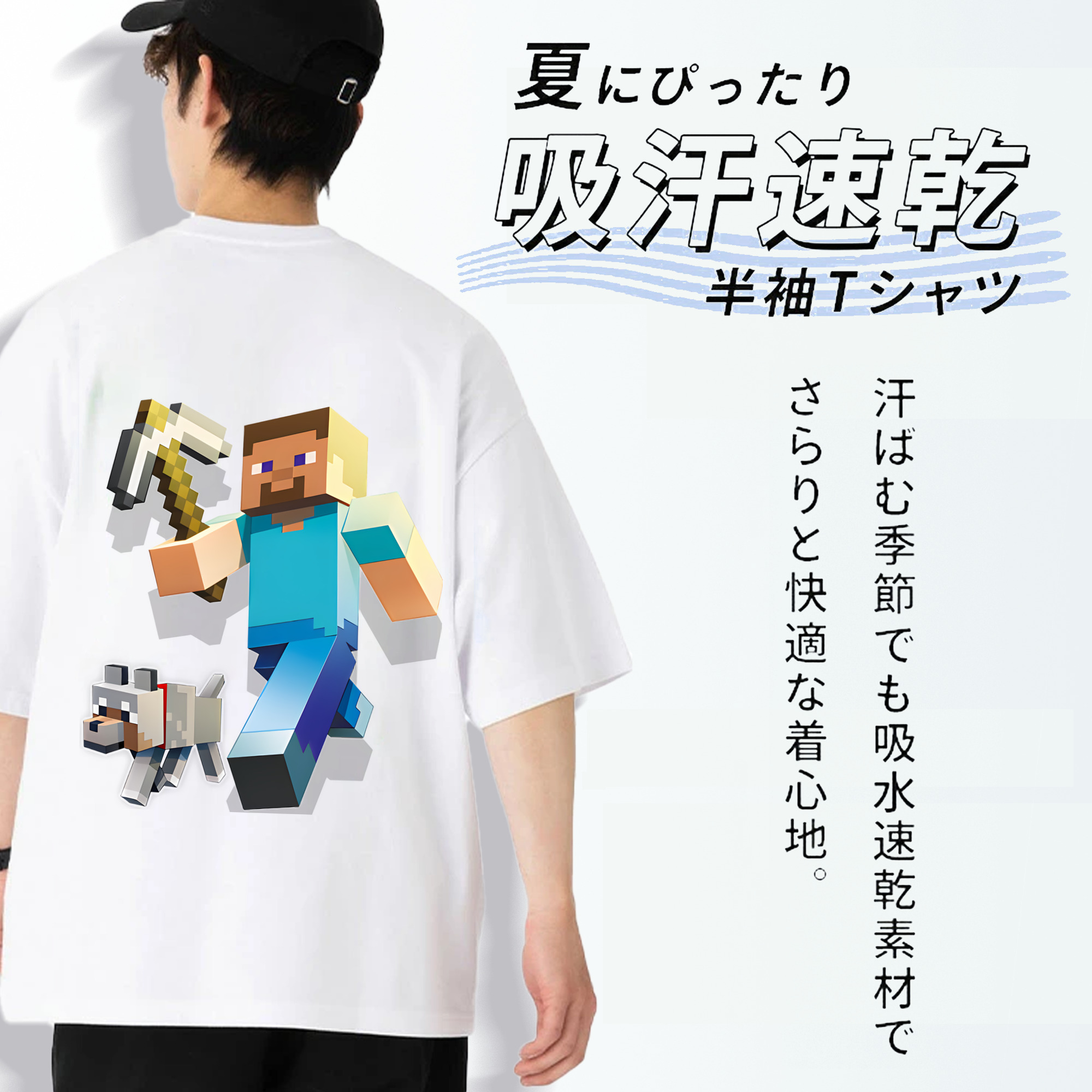 マインクラフト ブロックの世界 Minecraft MC Block world 綿100％ メンズ半袖Tシャツ（バックプリント） 通気性