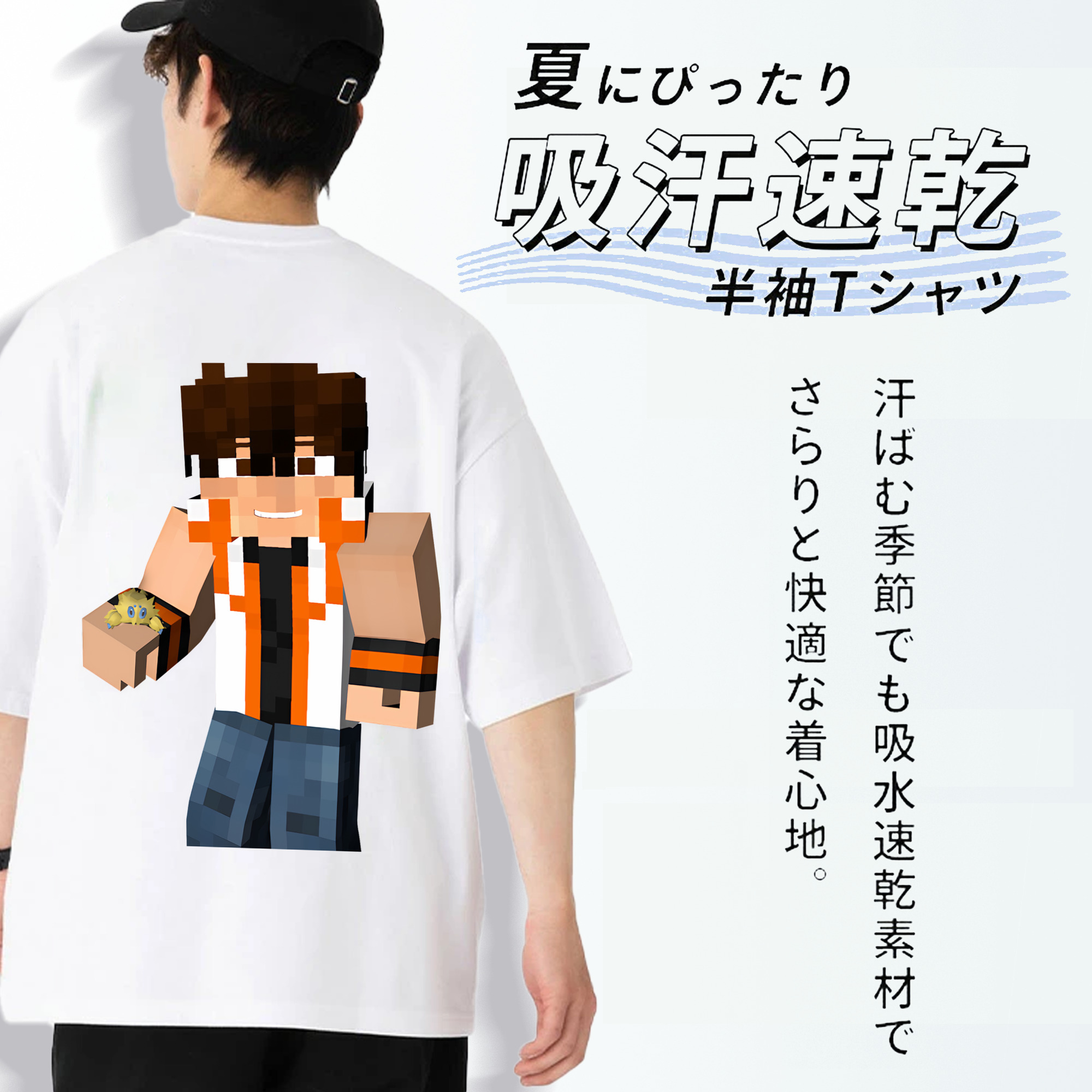 マインクラフト ブロックの世界 Minecraft MC Block world 綿100％ メンズ半袖Tシャツ（バックプリント） 通気性
