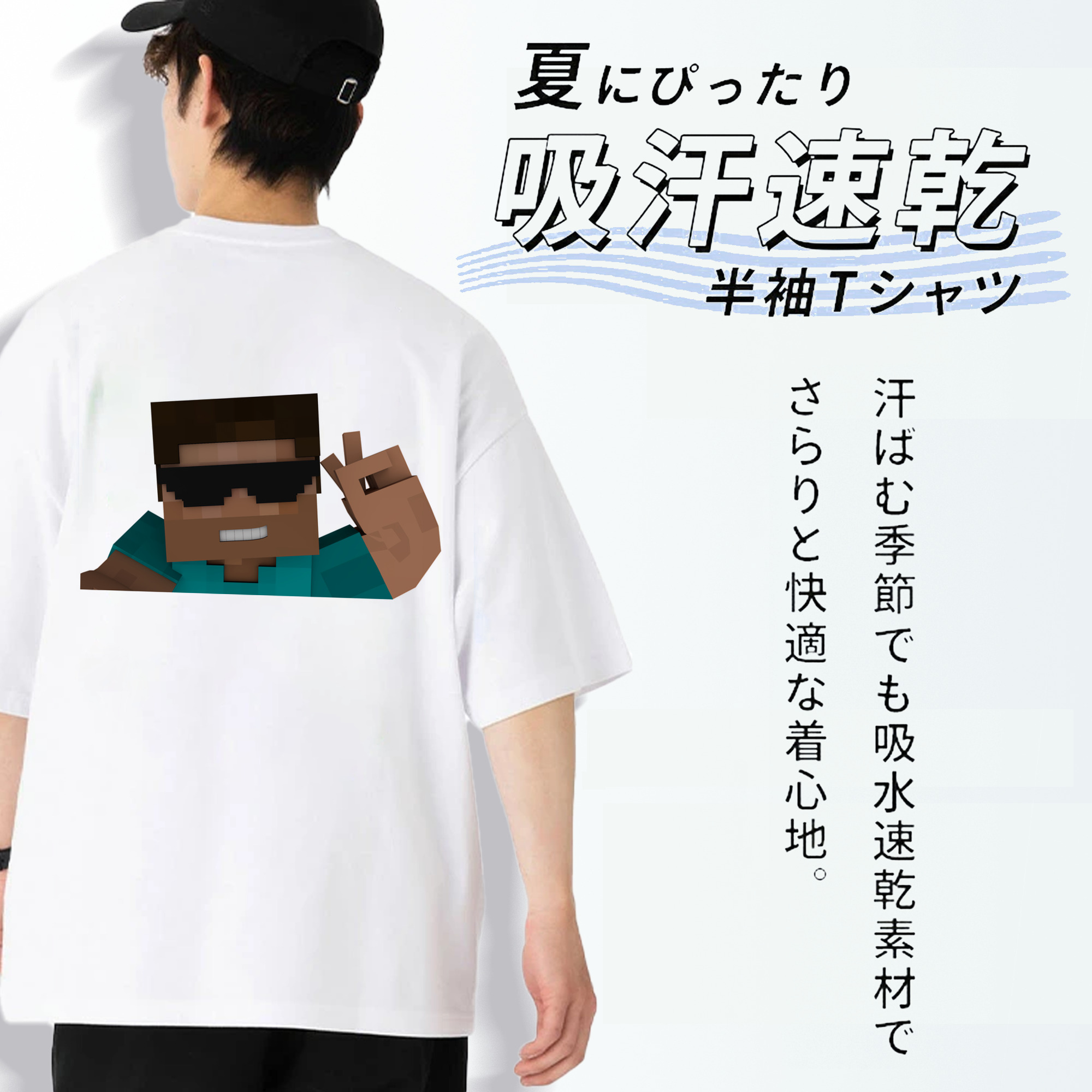 マインクラフト ブロックの世界 Minecraft MC Block world 綿100％ メンズ半袖Tシャツ（バックプリント） 通気性