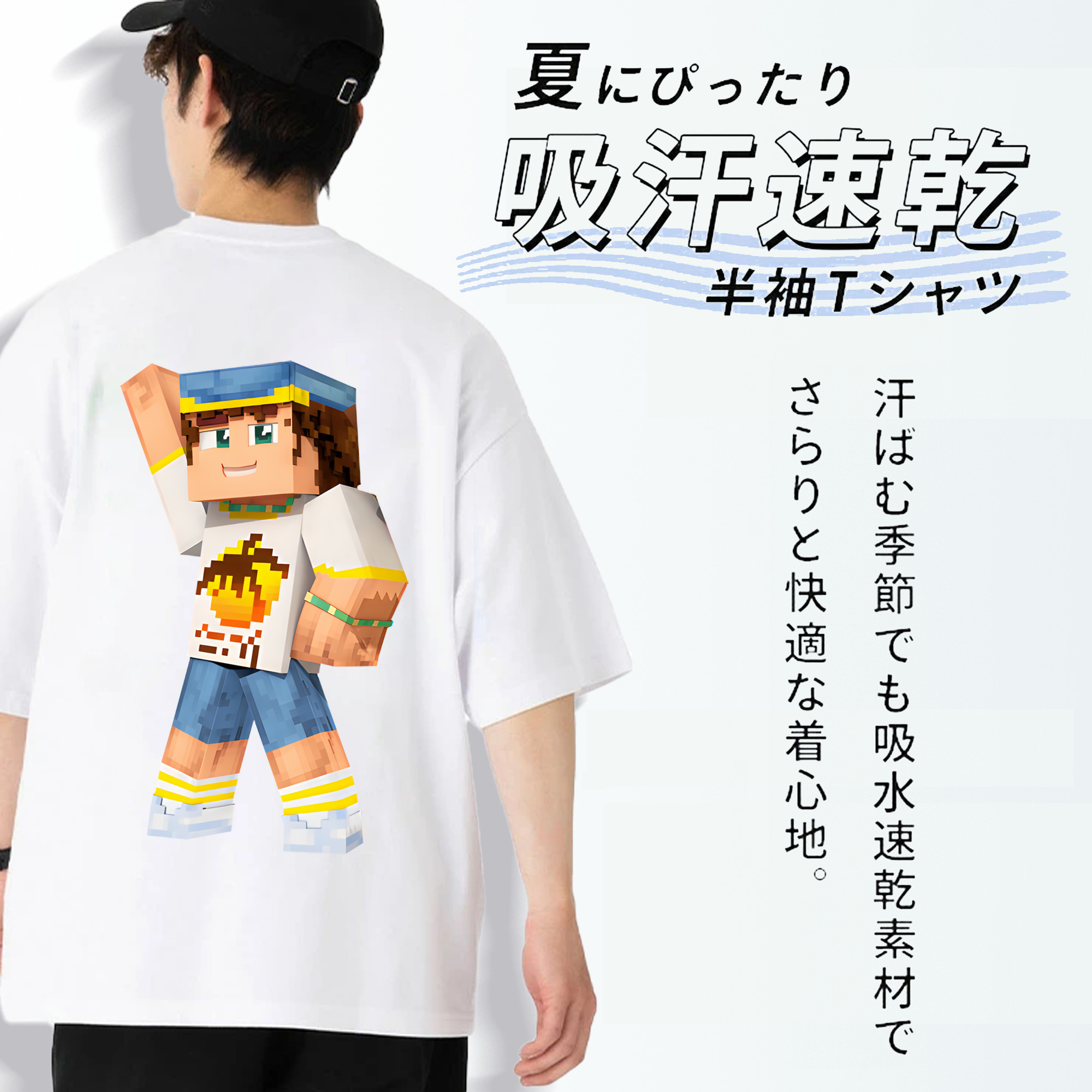 マインクラフト ブロックの世界 Minecraft MC Block world 綿100％ メンズ半袖Tシャツ（バックプリント） 通気性
