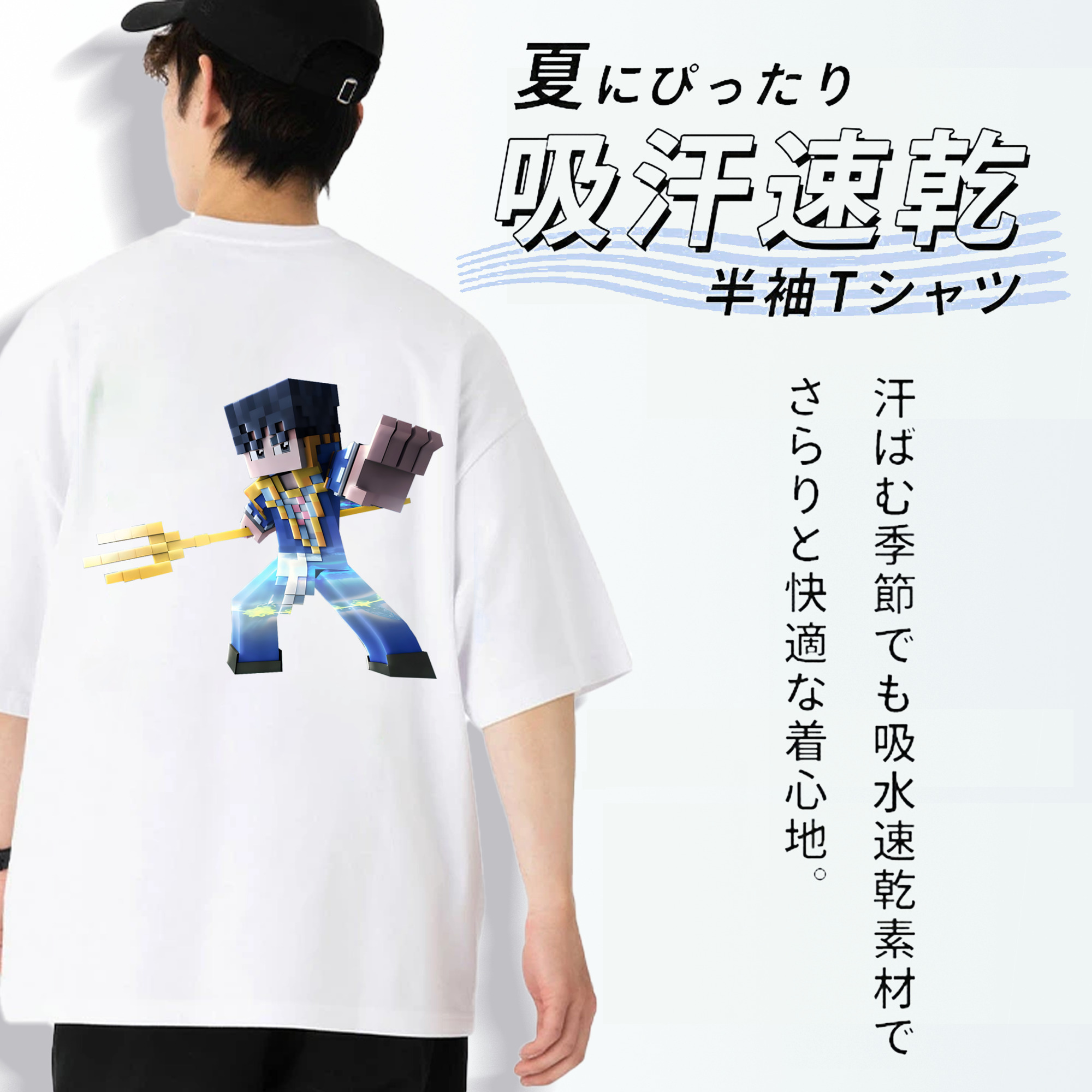 マインクラフト ブロックの世界 Minecraft MC Block world 綿100％ メンズ半袖Tシャツ（バックプリント） 通気性
