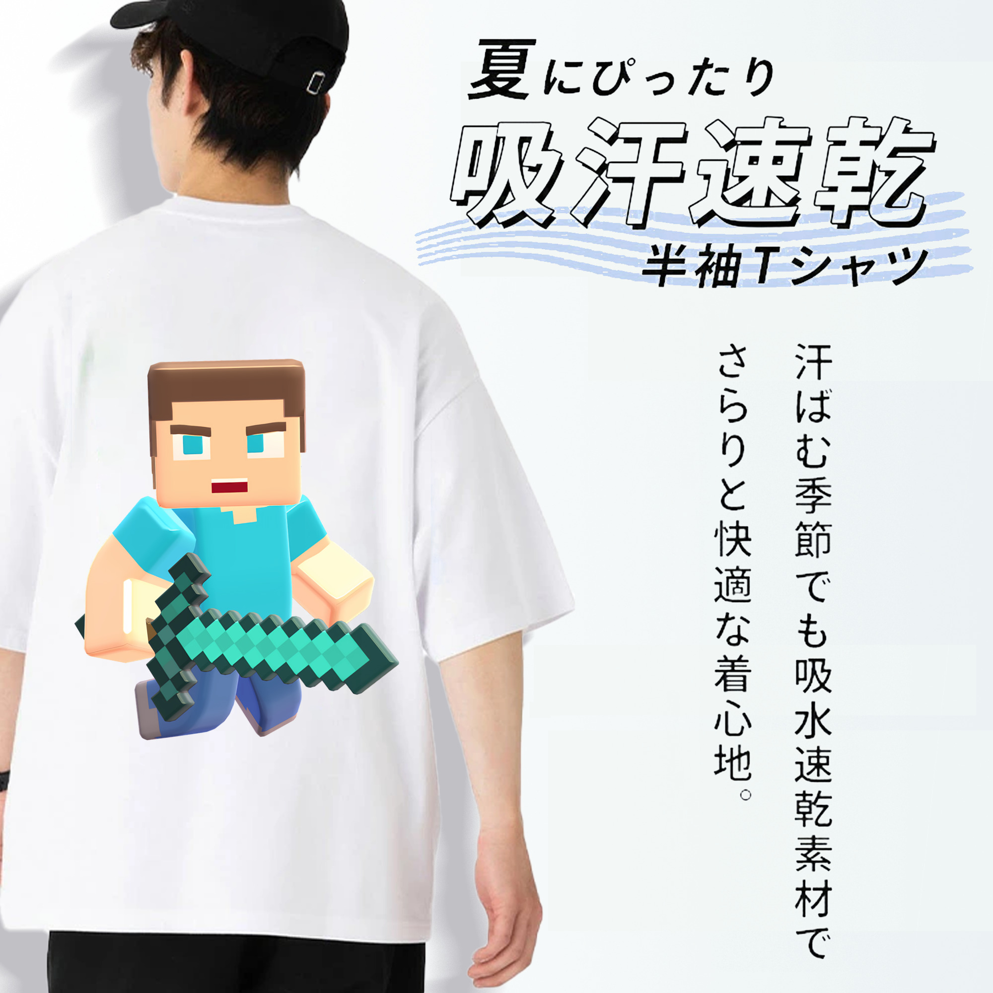 マインクラフト ブロックの世界 Minecraft MC Block world 綿100％ メンズ半袖Tシャツ（バックプリント） 通気性