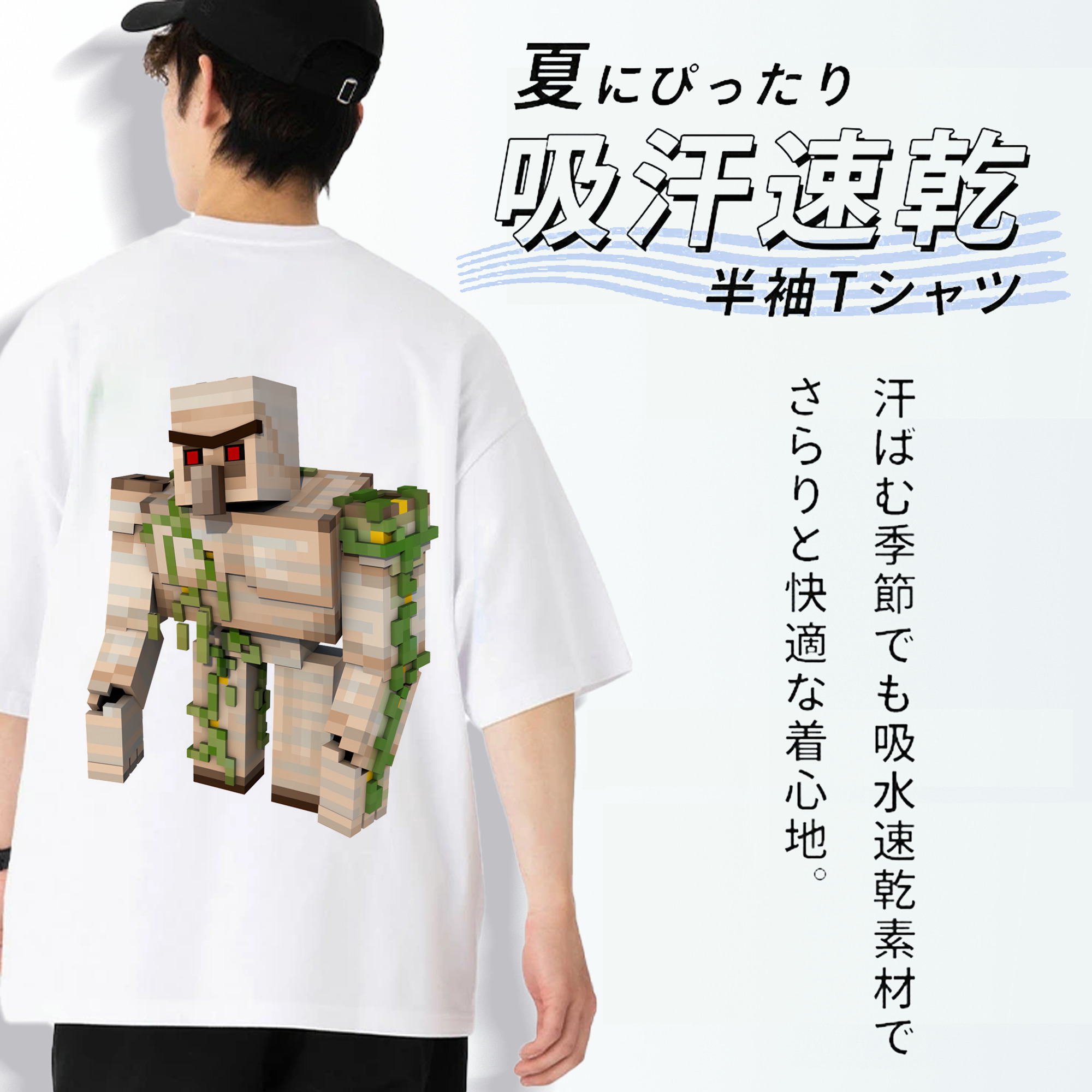 マインクラフト ブロックの世界 Minecraft MC Block world 綿100％ メンズ半袖Tシャツ（バックプリント） 通気性