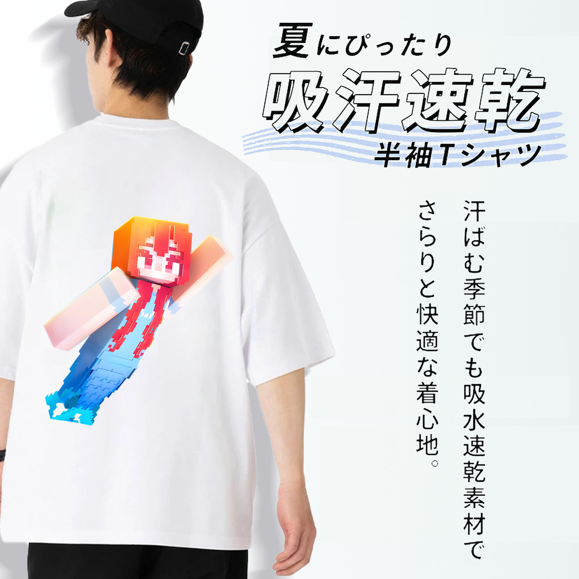 マインクラフト ブロックの世界 Minecraft MC Block world 綿100％ メンズ半袖Tシャツ（バックプリント） 通気性