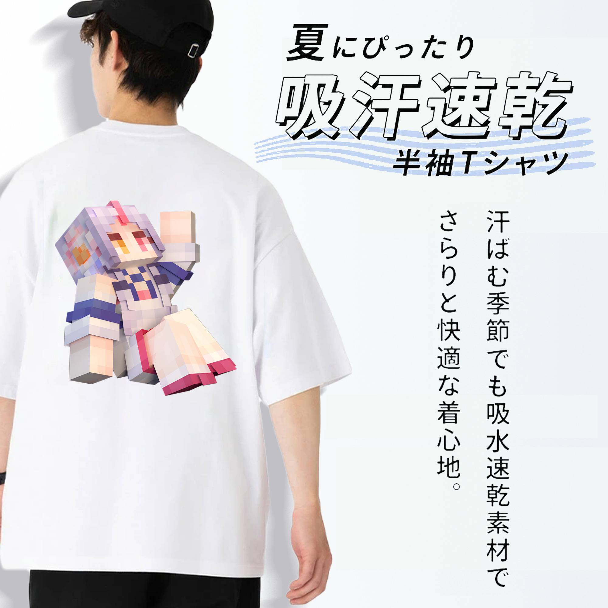 マインクラフト ブロックの世界 Minecraft MC Block world 綿100％ メンズ半袖Tシャツ（バックプリント） 通気性