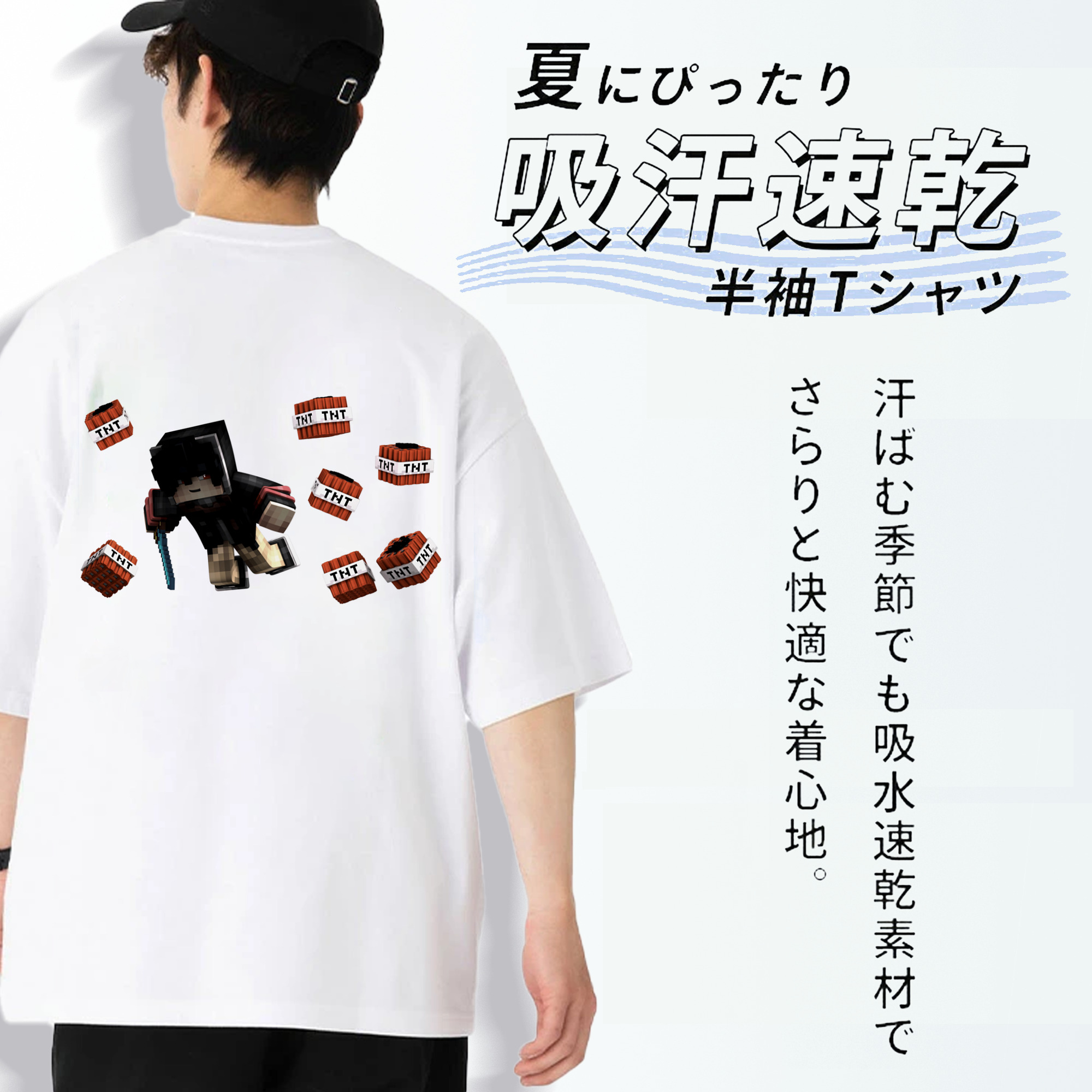 マインクラフト ブロックの世界 Minecraft MC Block world 綿100％ メンズ半袖Tシャツ（バックプリント） 通気性