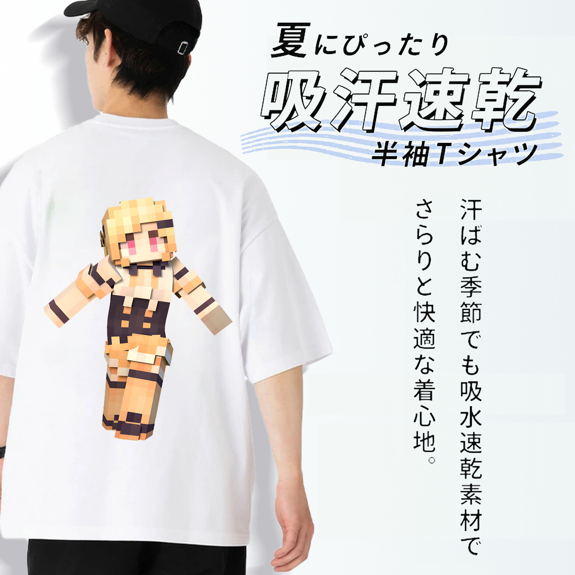 マインクラフト ブロックの世界 Minecraft MC Block world 綿100％ メンズ半袖Tシャツ（バックプリント） 通気性