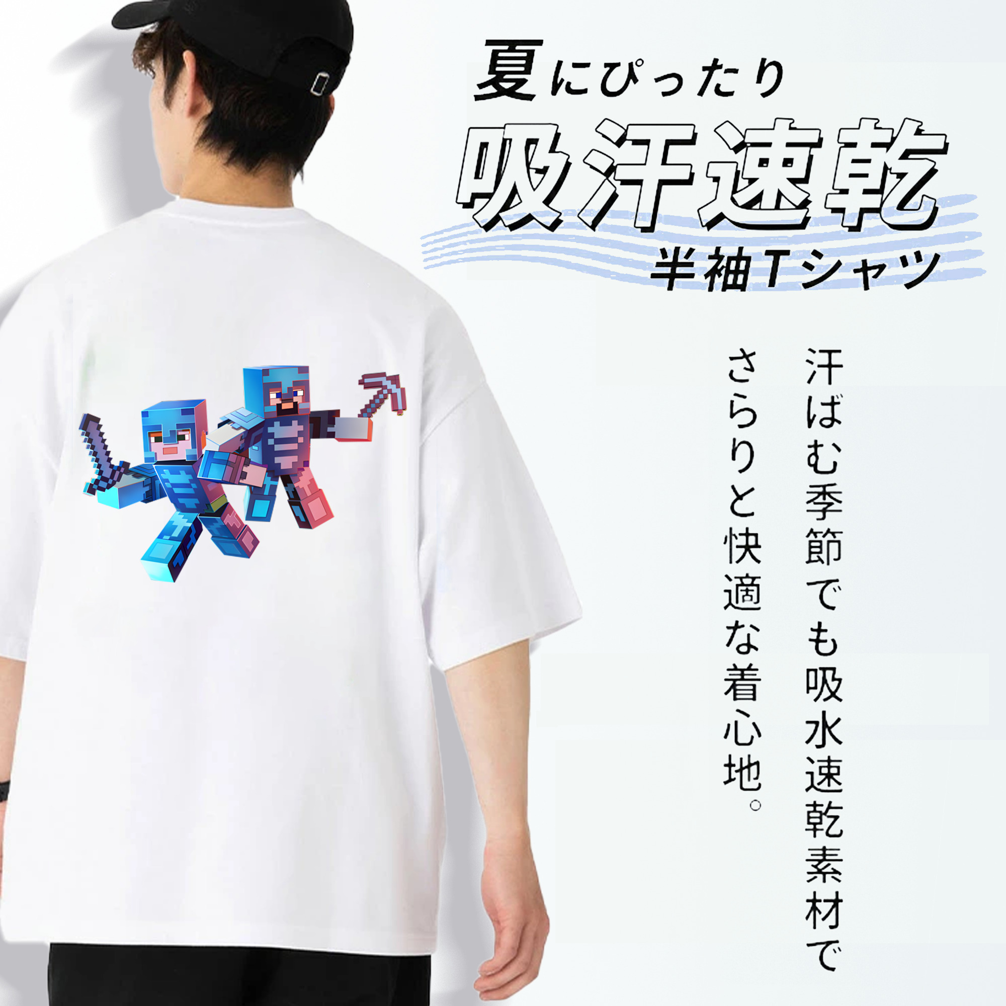 マインクラフト ブロックの世界 Minecraft MC Block world 綿100％ メンズ半袖Tシャツ（バックプリント） 通気性