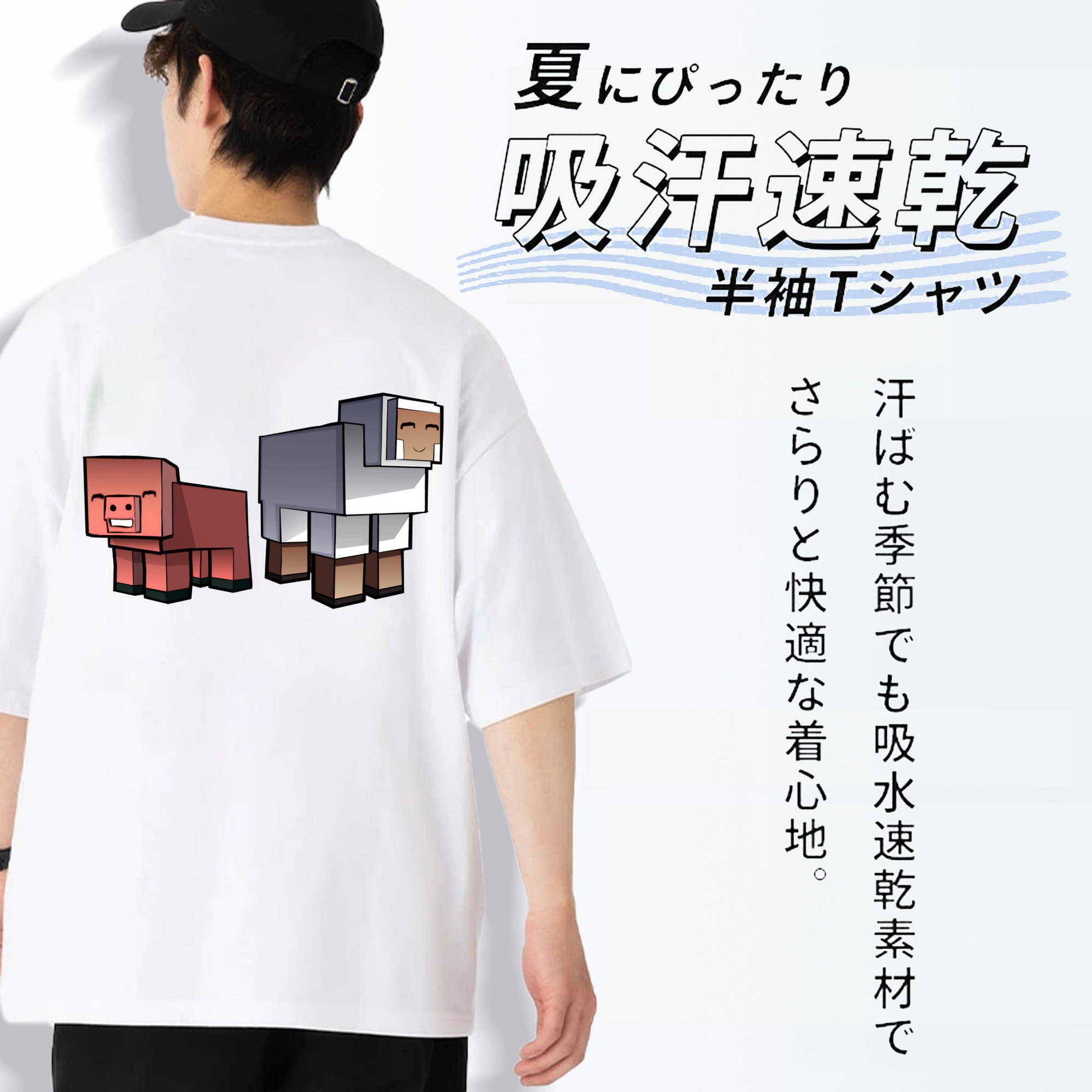 マインクラフト ブロックの世界 Minecraft MC Block world 綿100％ メンズ半袖Tシャツ（バックプリント） 通気性