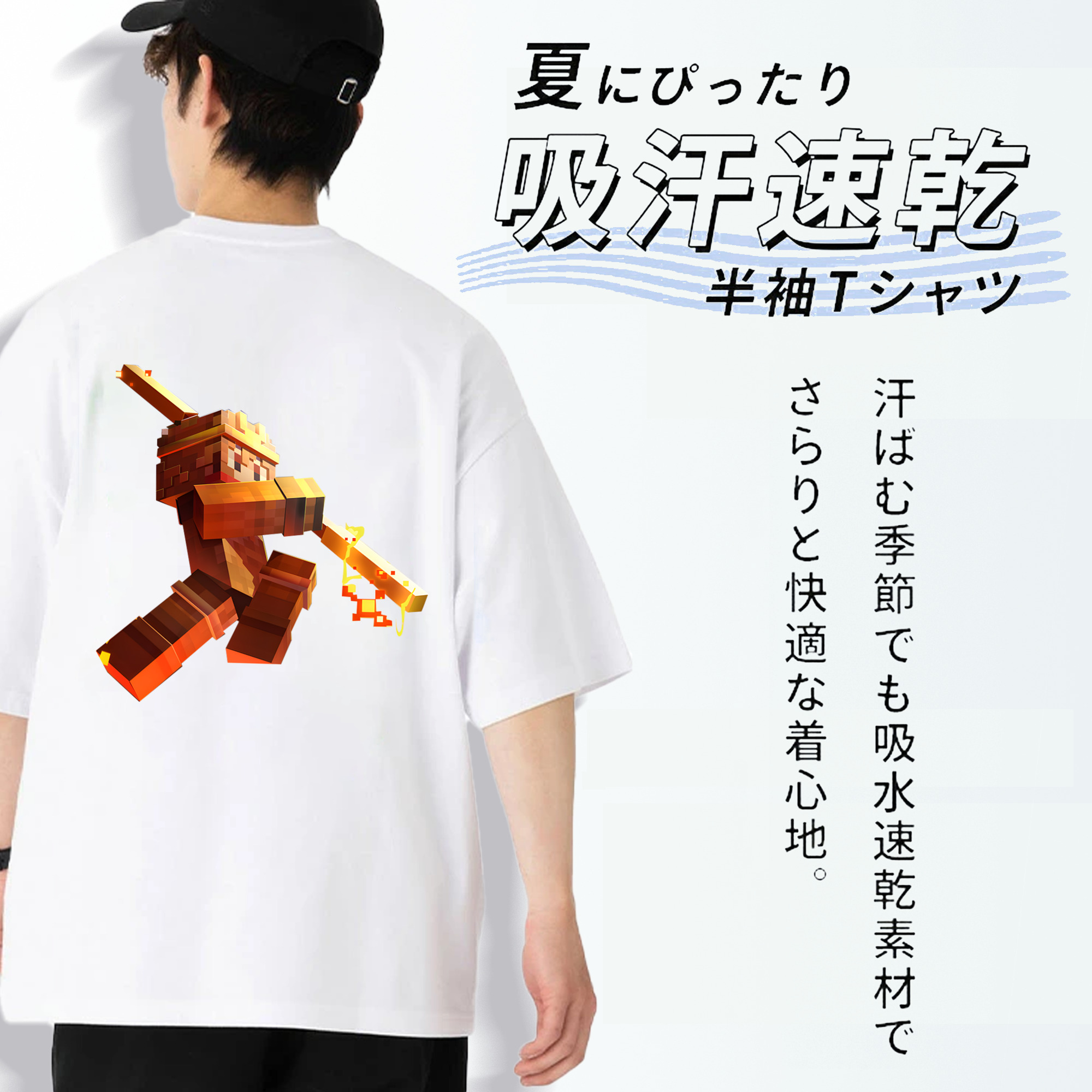 マインクラフト ブロックの世界 Minecraft MC Block world 綿100％ メンズ半袖Tシャツ（バックプリント） 通気性