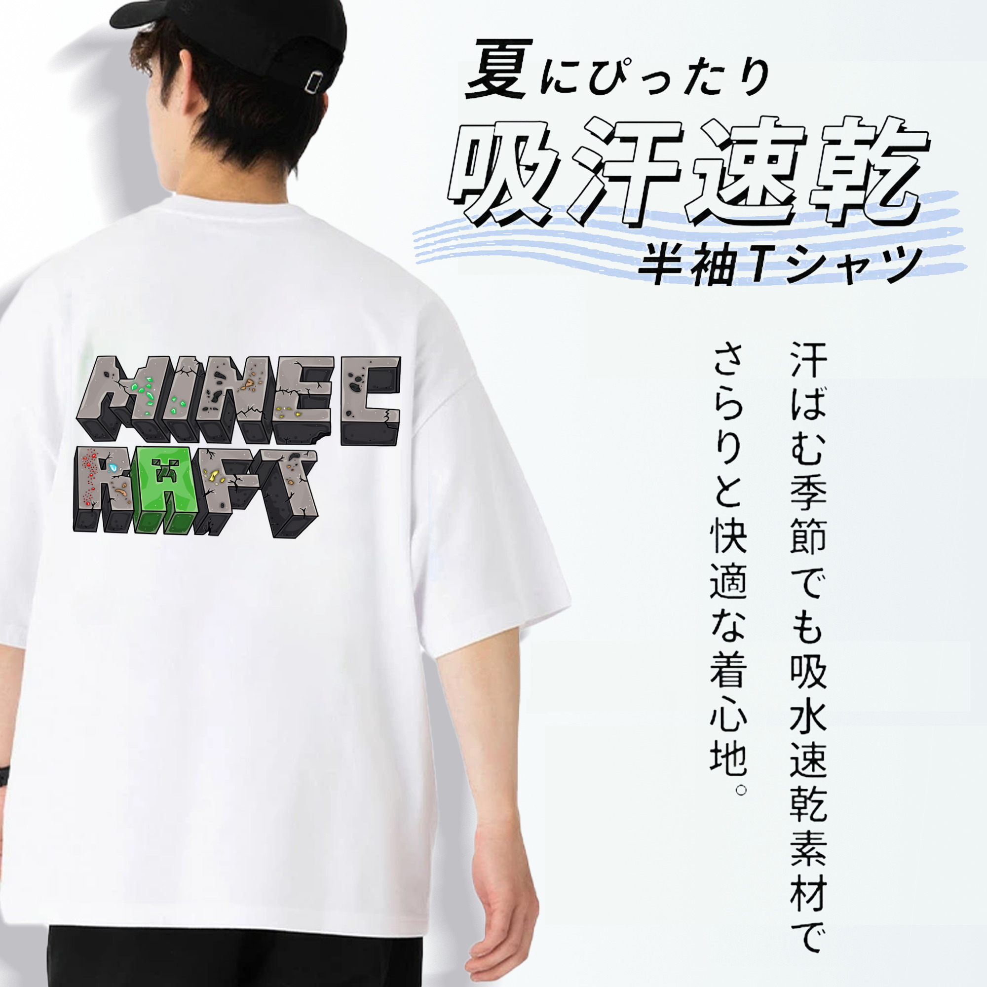 マインクラフト ブロックの世界 Minecraft MC Block world 綿100％ メンズ半袖Tシャツ（バックプリント） 通気性