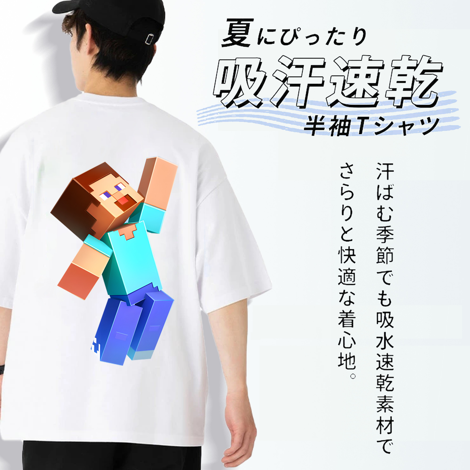 マインクラフト ブロックの世界 Minecraft MC Block world 綿100％ メンズ半袖Tシャツ（バックプリント） 通気性