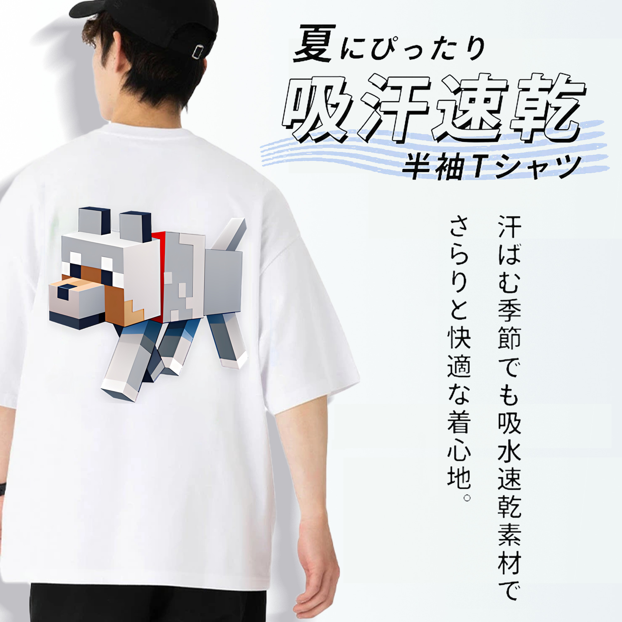 マインクラフト ブロックの世界 Minecraft MC Block world 綿100％ メンズ半袖Tシャツ（バックプリント） 通気性