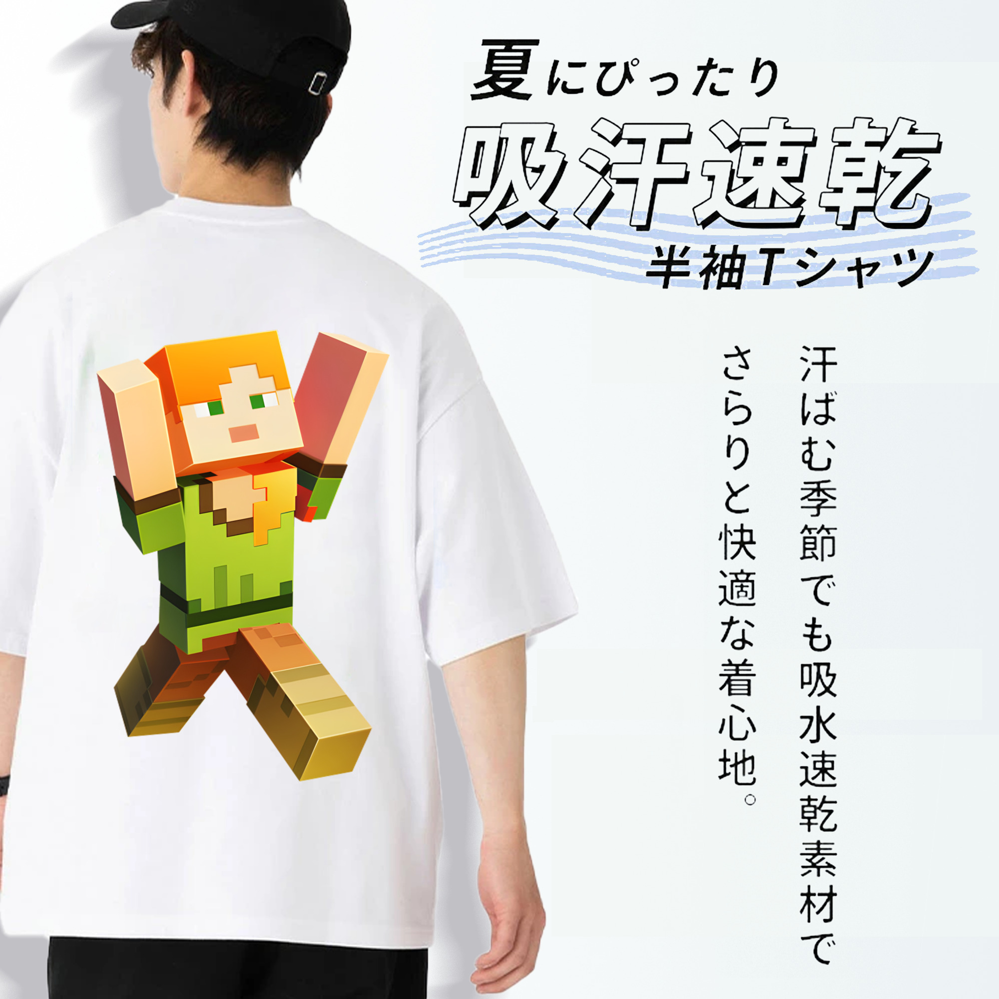 マインクラフト ブロックの世界 Minecraft MC Block world 綿100％ メンズ半袖Tシャツ（バックプリント） 通気性