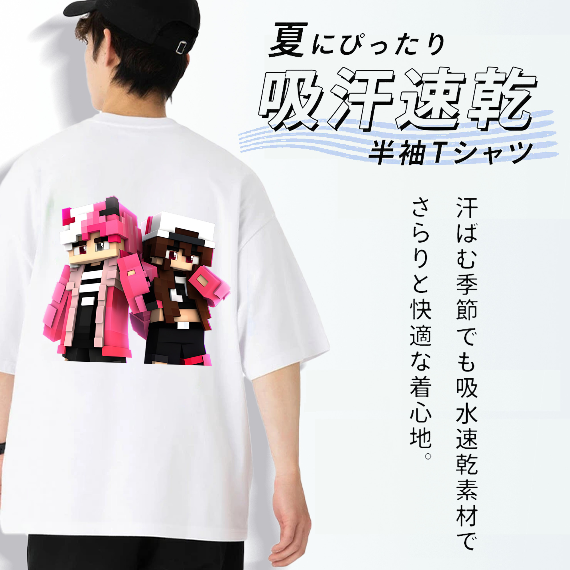 マインクラフト ブロックの世界 Minecraft MC Block world 綿100％ メンズ半袖Tシャツ（バックプリント） 通気性