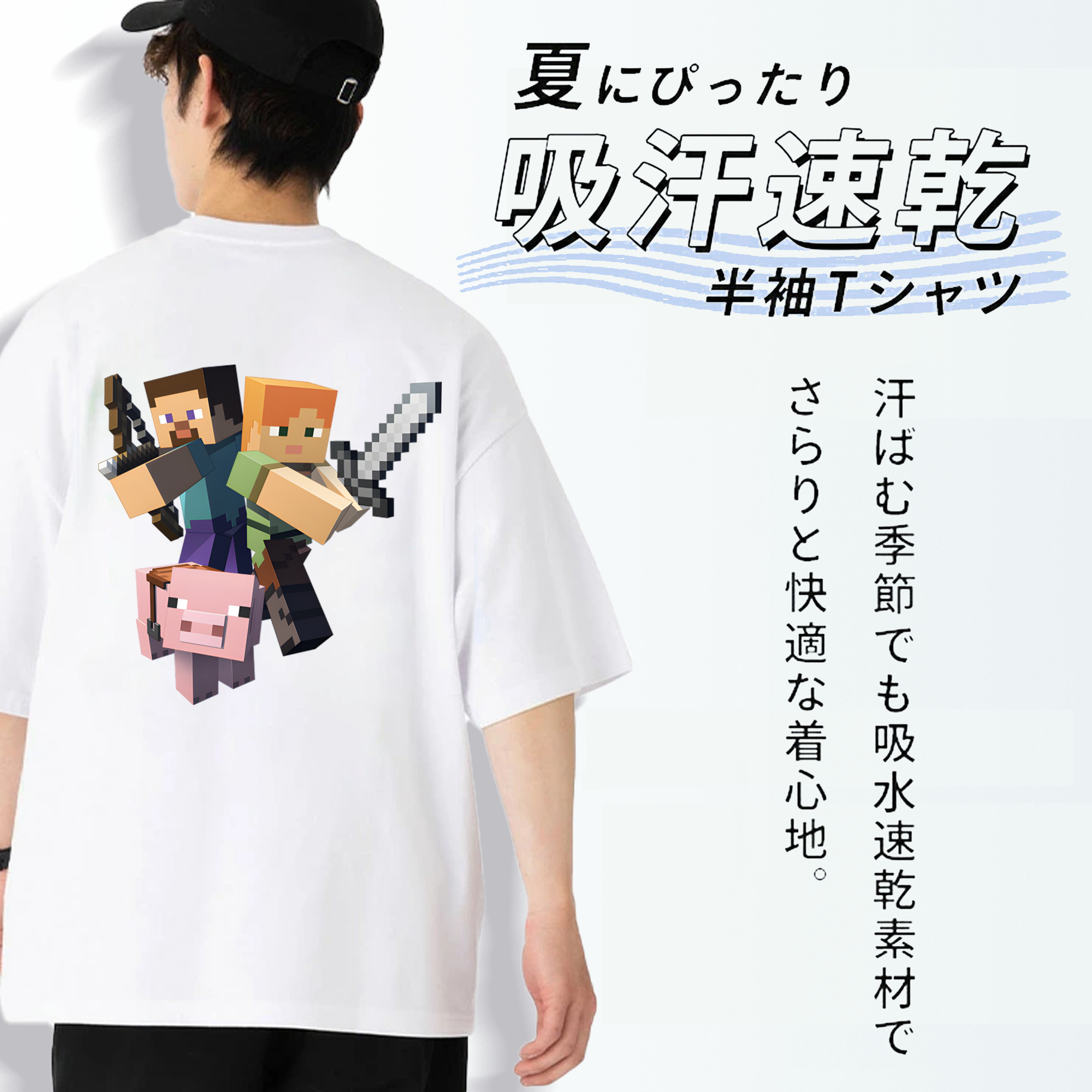 マインクラフト ブロックの世界 Minecraft MC Block world 綿100％ メンズ半袖Tシャツ（バックプリント） 通気性