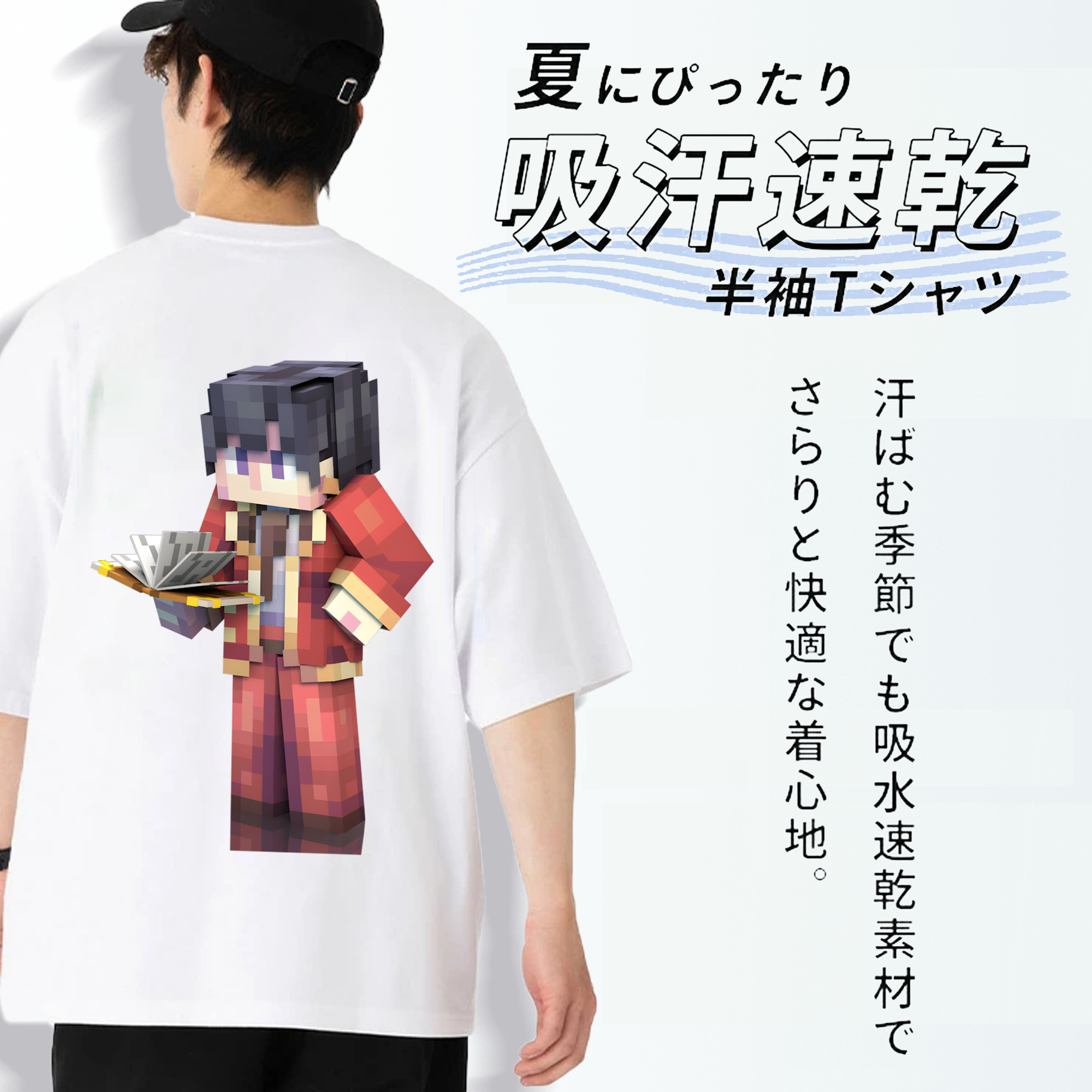 マインクラフト ブロックの世界 Minecraft MC Block world 綿100％ メンズ半袖Tシャツ（バックプリント） 通気性