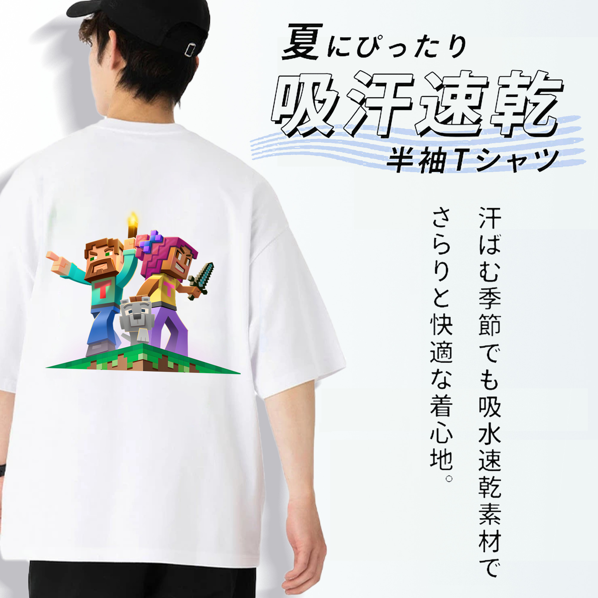 マインクラフト ブロックの世界 Minecraft MC Block world 綿100％ メンズ半袖Tシャツ（バックプリント） 通気性