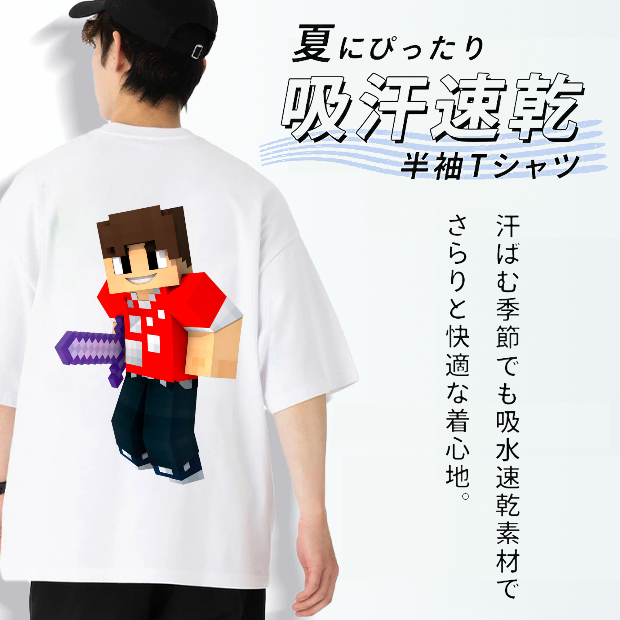 マインクラフト ブロックの世界 Minecraft MC Block world 綿100％ メンズ半袖Tシャツ（バックプリント） 通気性