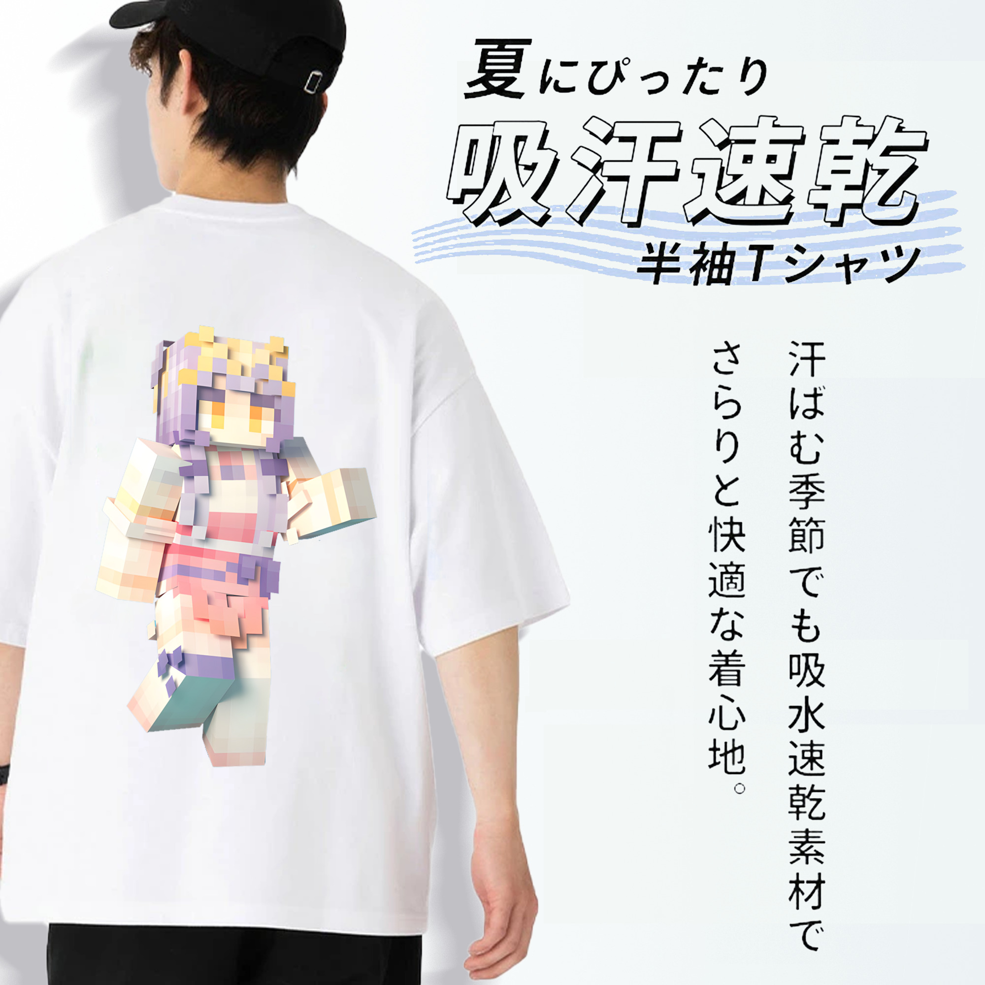 マインクラフト ブロックの世界 Minecraft MC Block world 綿100％ メンズ半袖Tシャツ（バックプリント） 通気性
