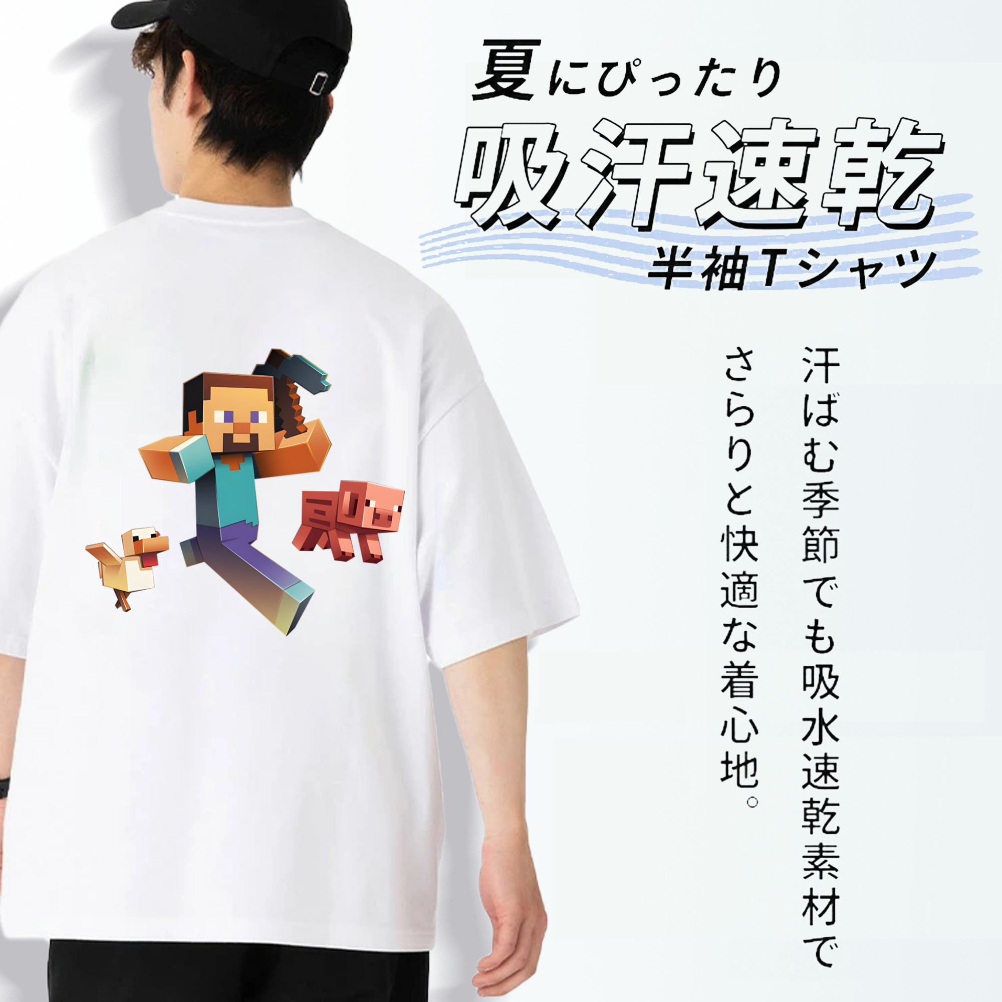 マインクラフト ブロックの世界 Minecraft MC Block world 綿100％ メンズ半袖Tシャツ（バックプリント） 通気性
