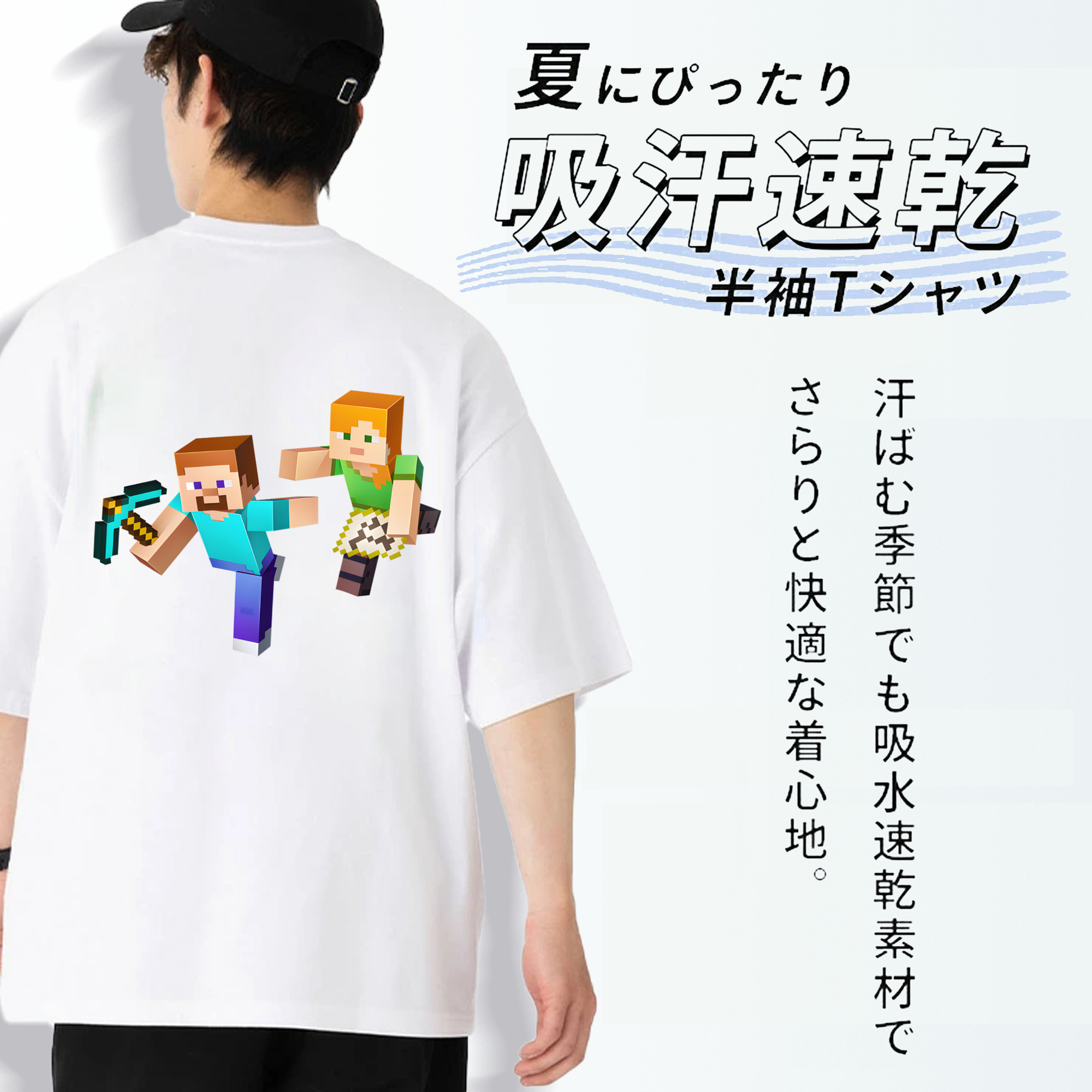 マインクラフト ブロックの世界 Minecraft MC Block world 綿100％ メンズ半袖Tシャツ（バックプリント） 通気性