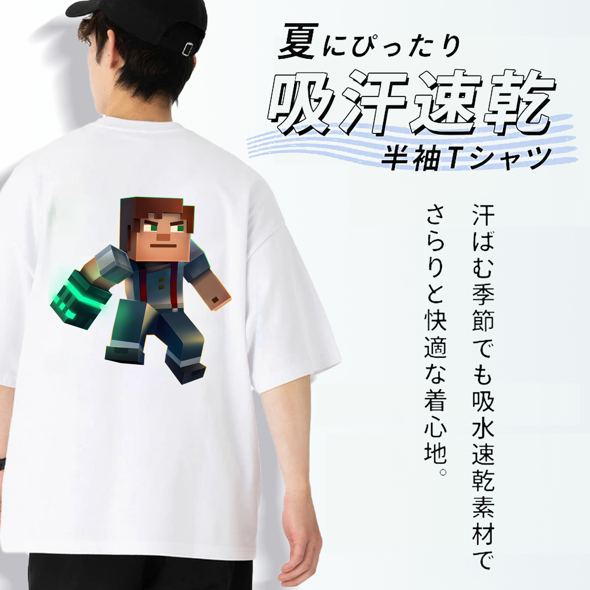 マインクラフト ブロックの世界 Minecraft MC Block world 綿100％ メンズ半袖Tシャツ（バックプリント） 通気性