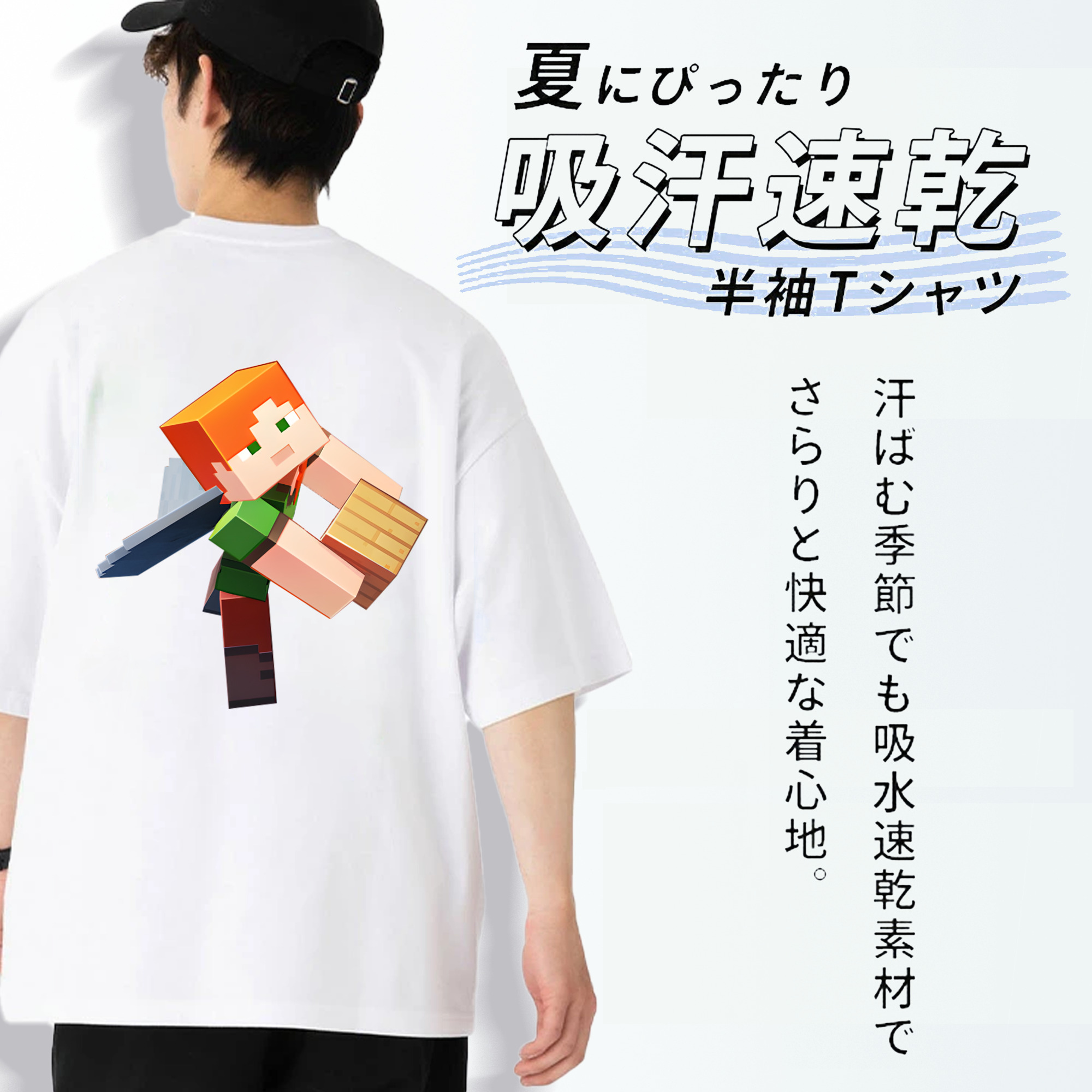 マインクラフト ブロックの世界 Minecraft MC Block world 綿100％ メンズ半袖Tシャツ（バックプリント） 通気性