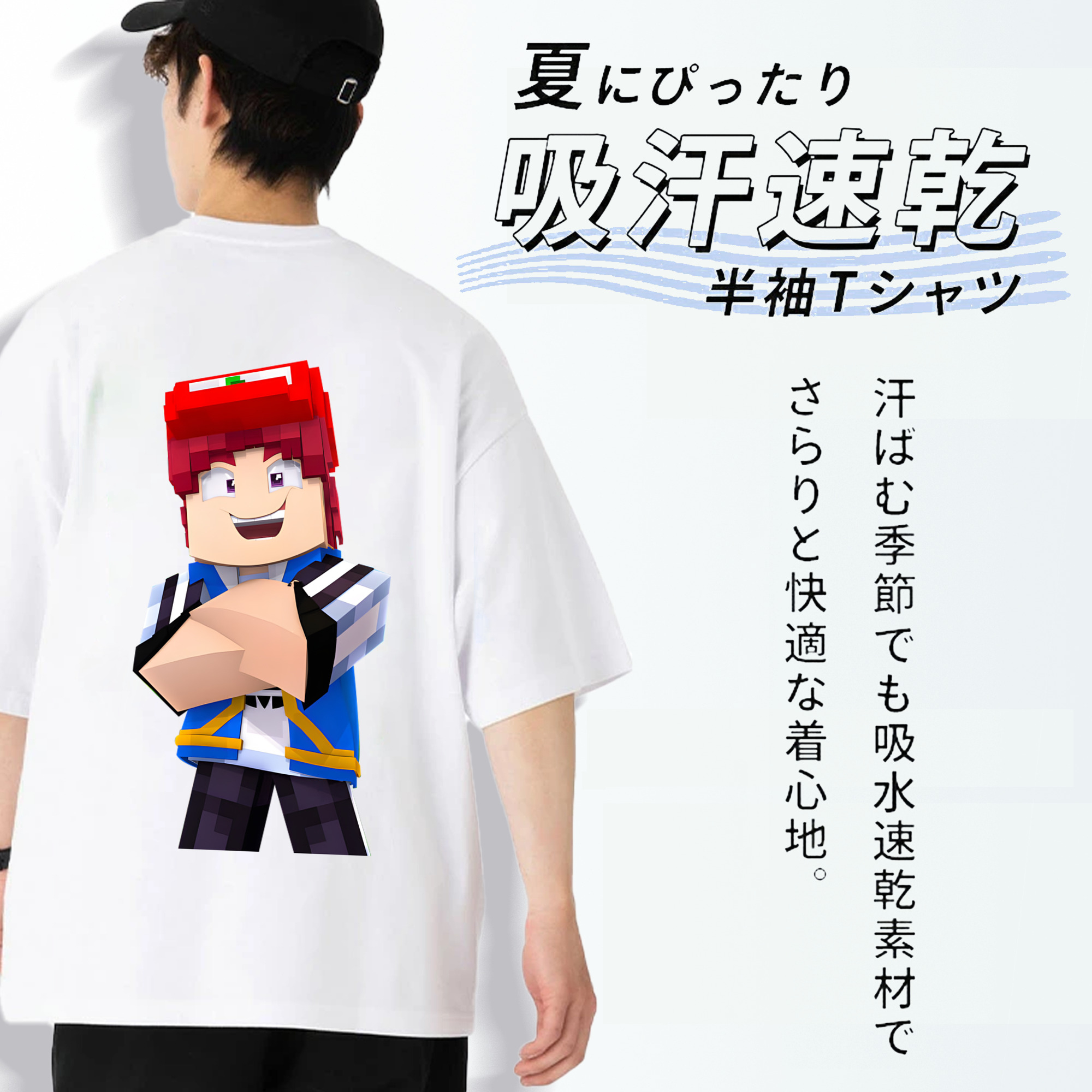 マインクラフト ブロックの世界 Minecraft MC Block world 綿100％ メンズ半袖Tシャツ（バックプリント） 通気性