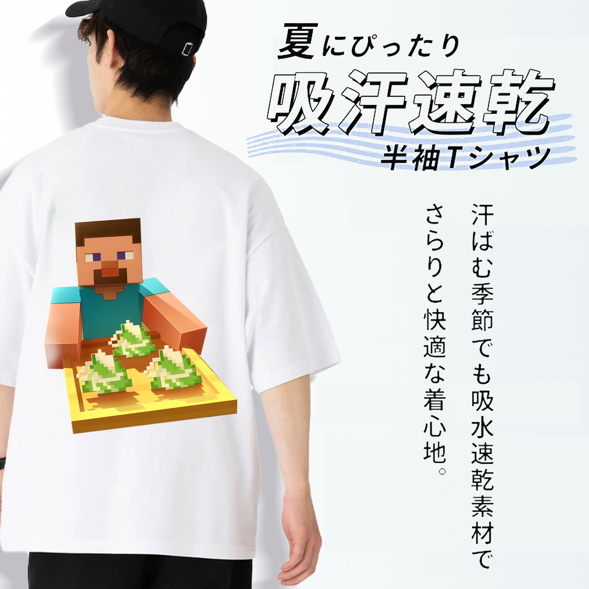 マインクラフト ブロックの世界 Minecraft MC Block world 綿100％ メンズ半袖Tシャツ（バックプリント） 通気性